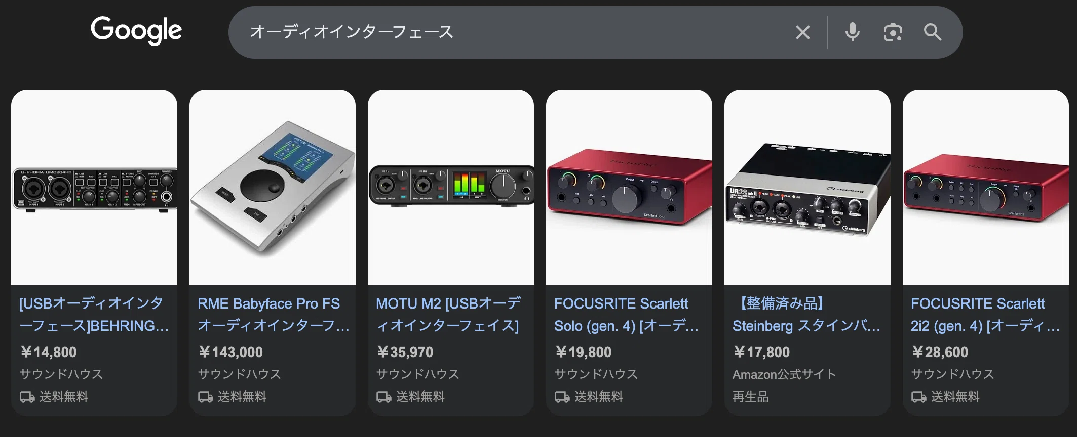 Q.オーディオインターフェースがなくてもDTMできますか?|monaca Q.オーディオインターフェースがなくてもDTMできますか?|monaca