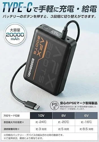 最強レビュー】AFXBoots ペルチェベスト【最大-24℃瞬間冷却】5秒速冷