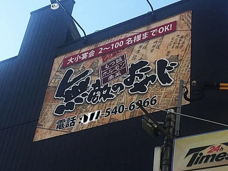 作業予定看板セット mk_　　看板三つ 301－13A 【ミドリ安全】公式通販 | 店舗用品