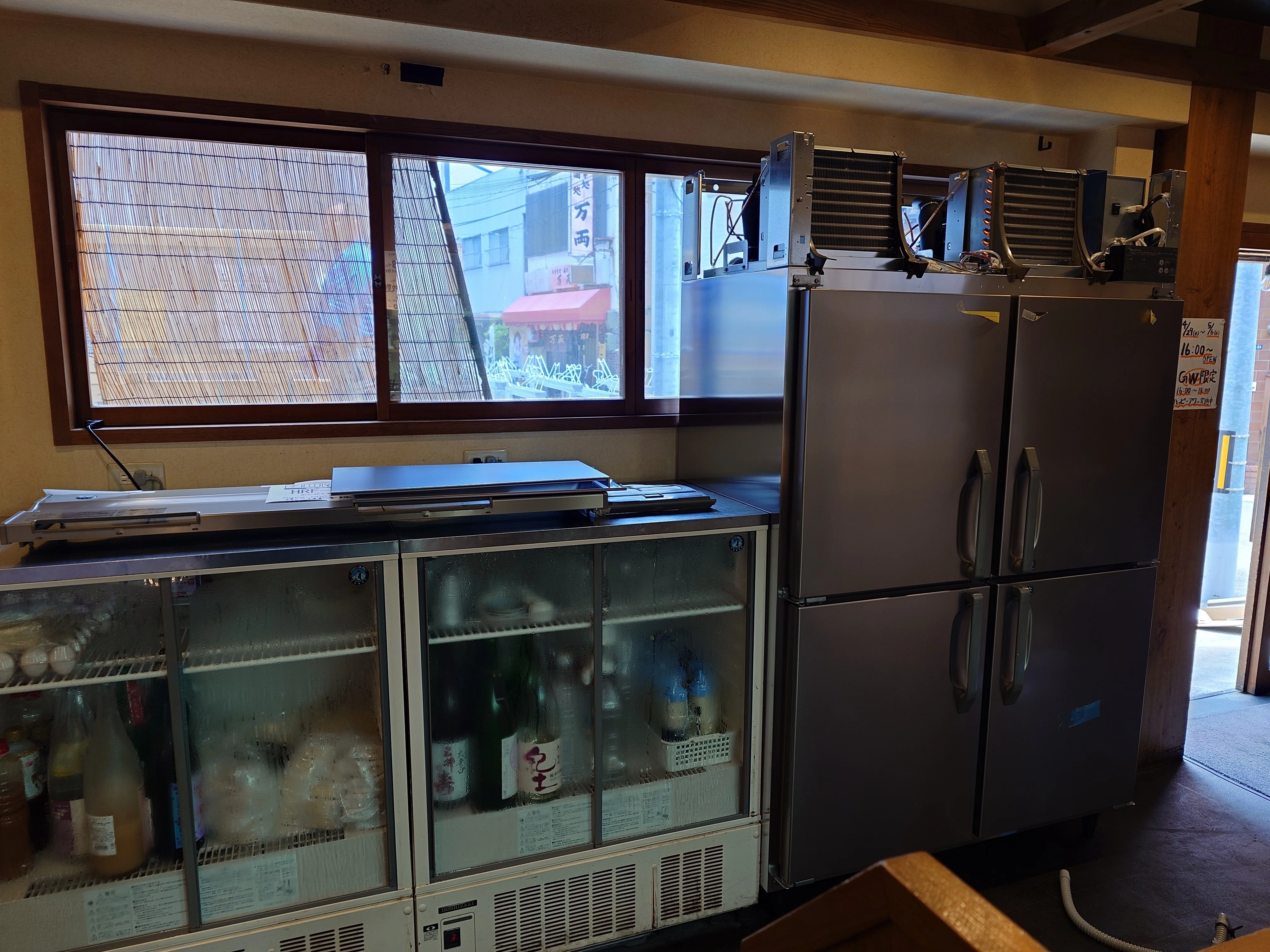 台下冷蔵庫　加工　キャンセル待ちでお願いします 冷凍冷蔵庫、台下冷凍冷蔵庫搬入｜近藤孝司(こんちゃん)