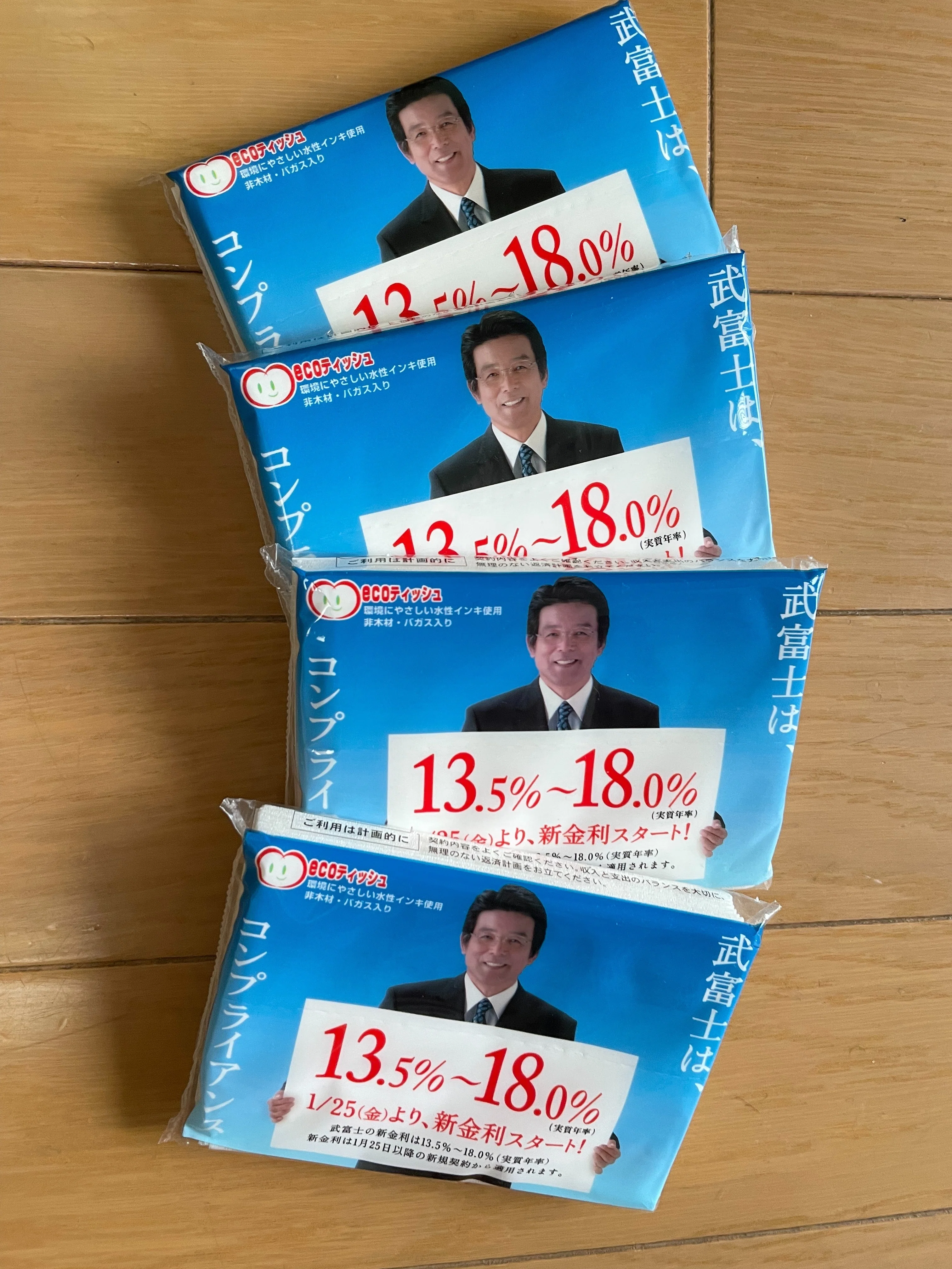 149．遺品整理と生前整理が同時進行する家。アルミホイルって、変色