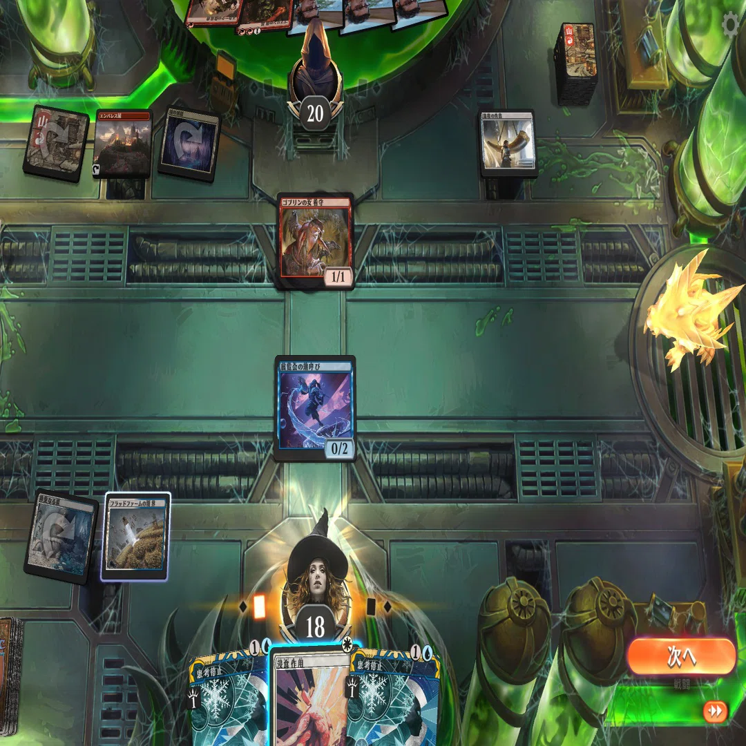 青白LO】せっかく《思考停止》も実装されたので使ってミル【MTGA
