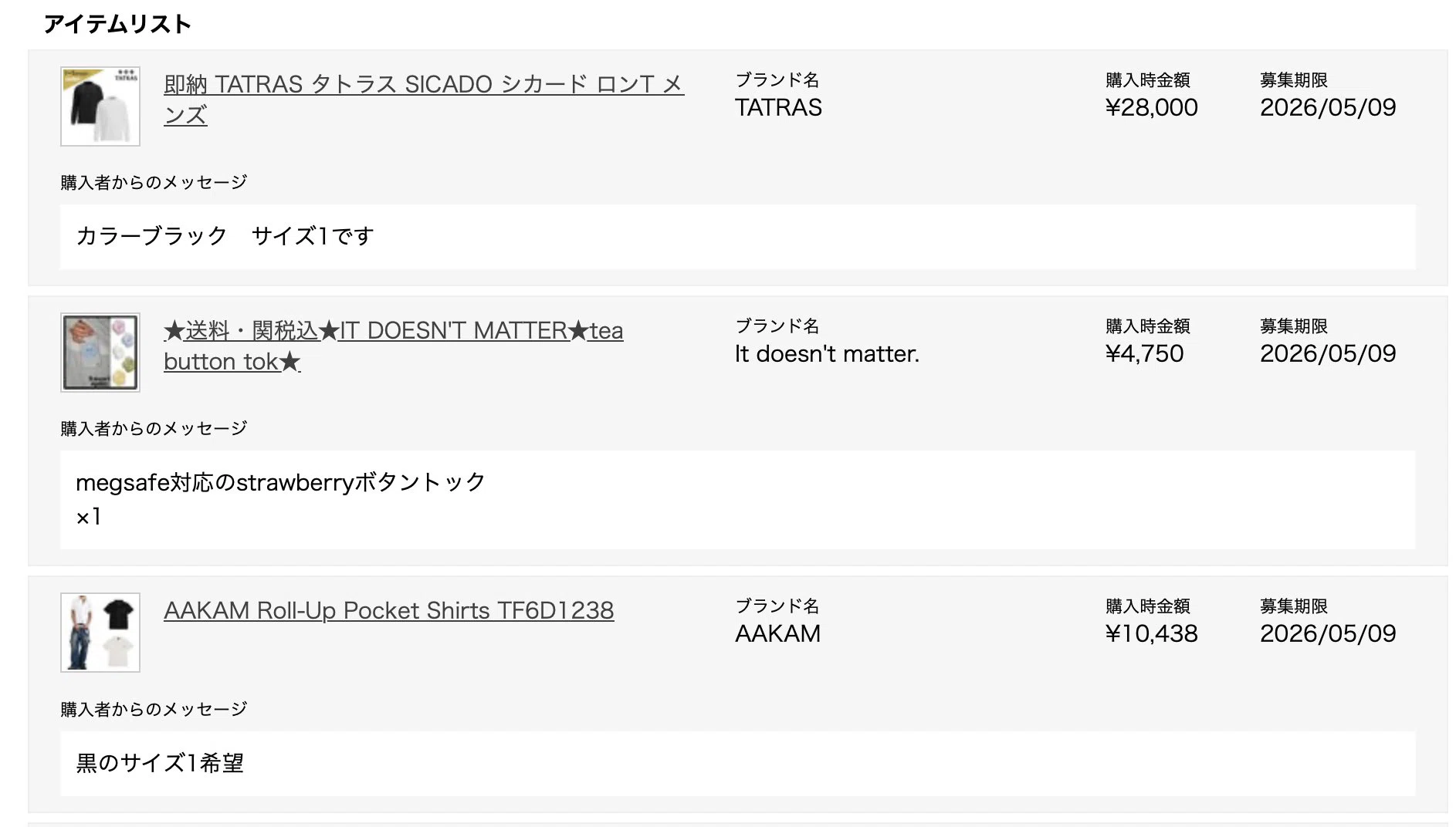 成約率7割超え！？キャンセルから奇跡の復活劇！「再購入依頼」を徹底