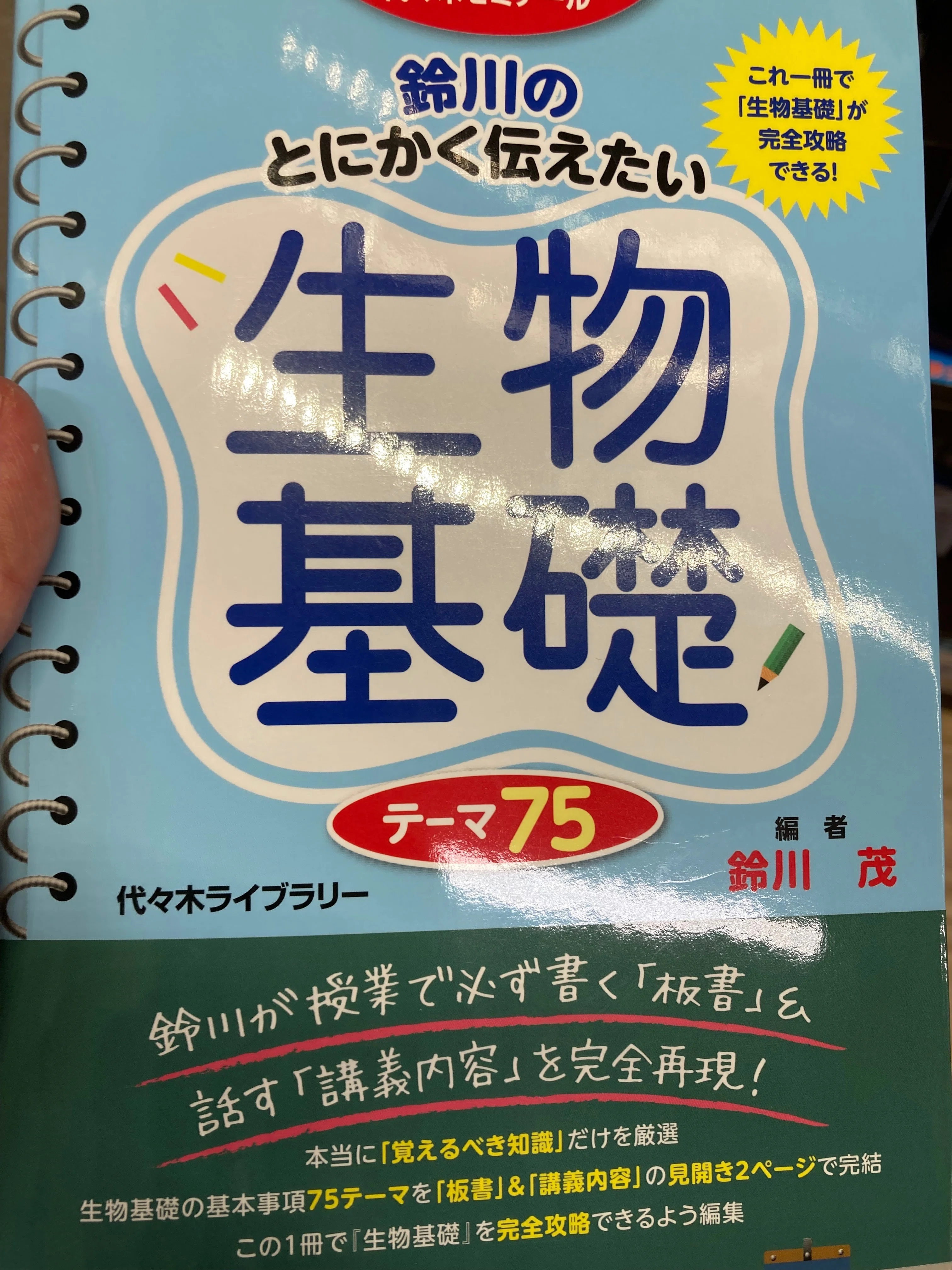 大学受験参考書まとめ売り 京大対策中心 共テ対策もあり 大学受験参考書まとめ売り 京大対策中心 共テ対策もあり hq720.jpg?sqp=-