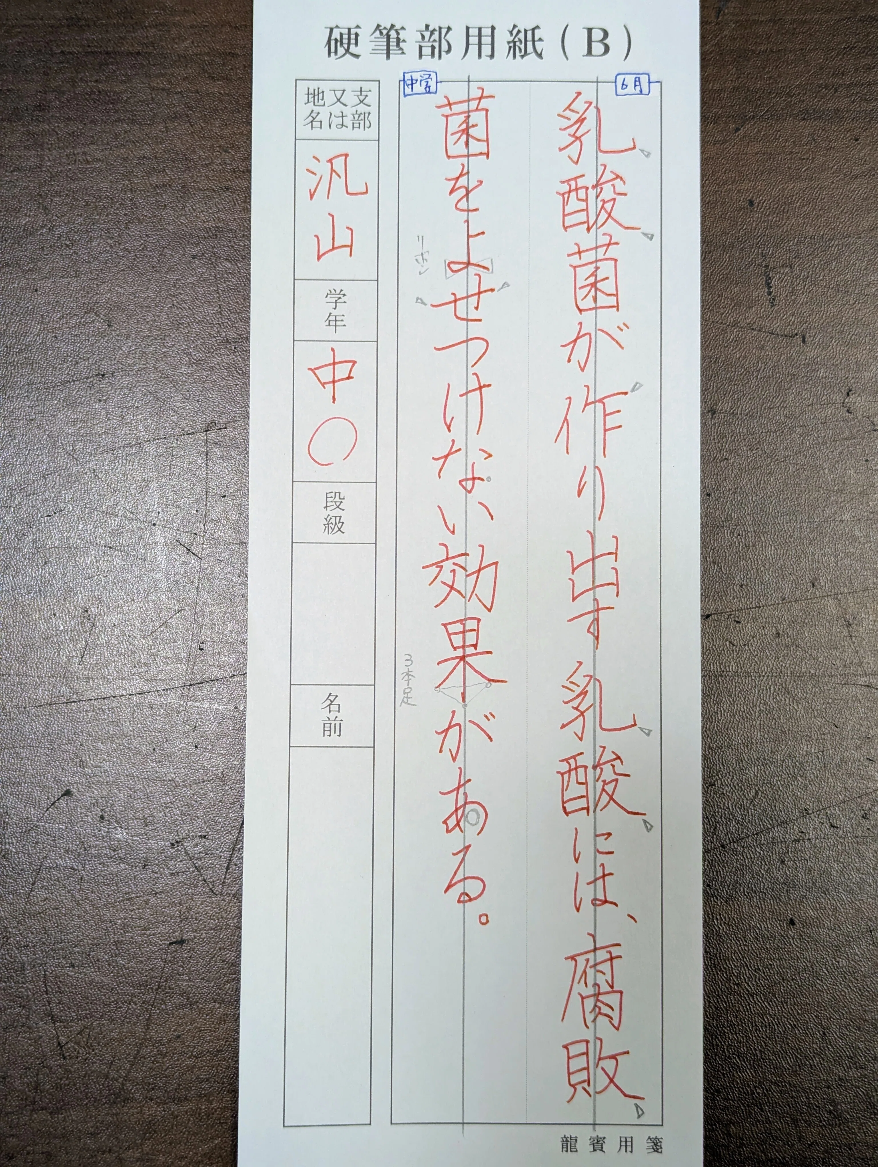 【超希少】【レア】【珍品】「 戦前 の 教科書 硬筆習字帖 」です。 硬筆書写ハンドブック | 田中 鳴舟, 成田 嵐石 |本 | 通販 | Amazon