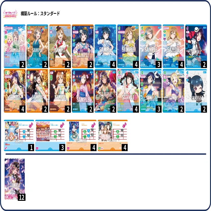 み*ん様 ラブカ　青紫デッキパーツ(デイマメ) daydream Mermaid ラブカ】構築のテンプレート｜さーな