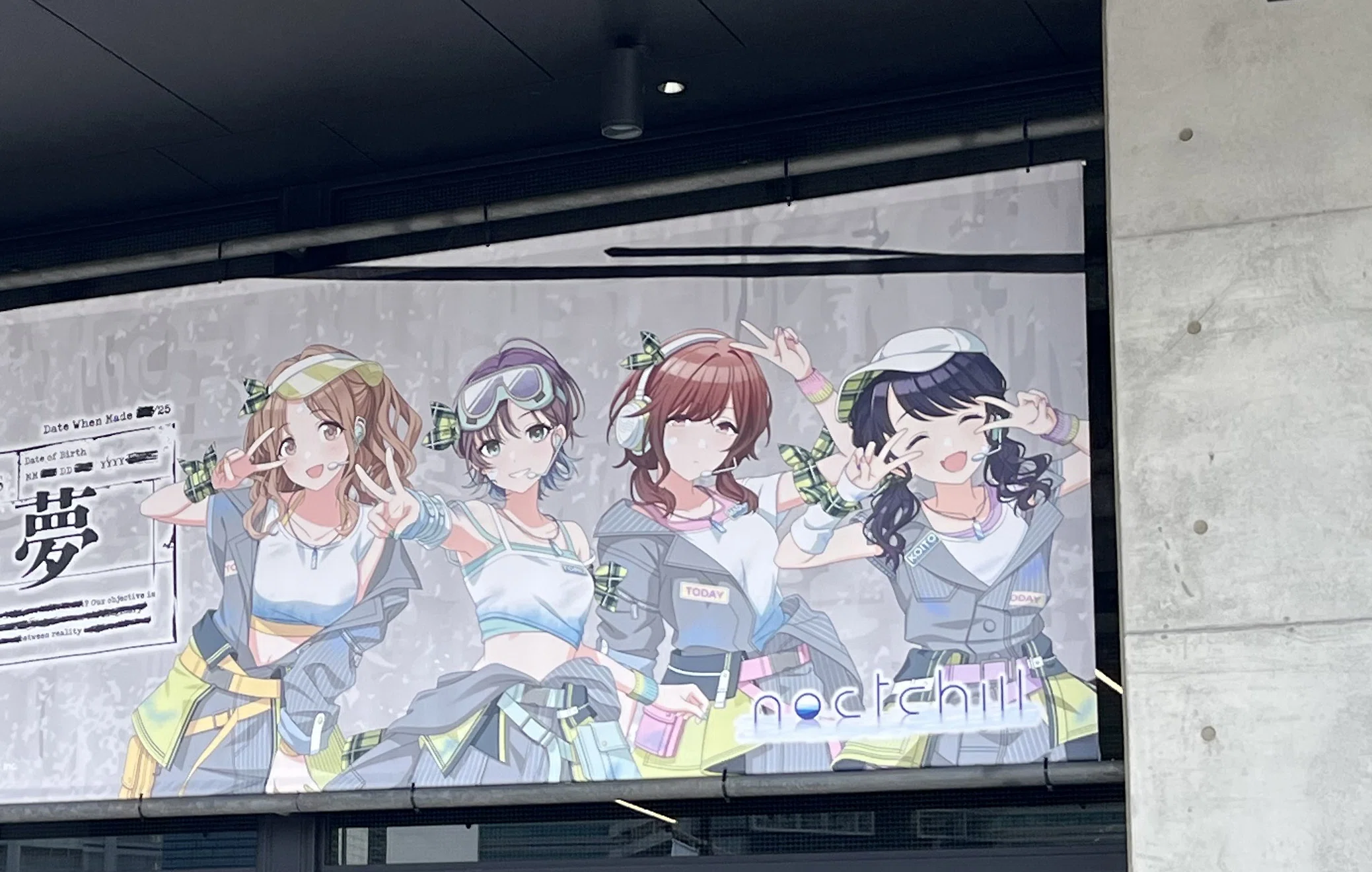 シャニマス8th LIVE iと夢」DAY1まとめ｜カメヒロ
