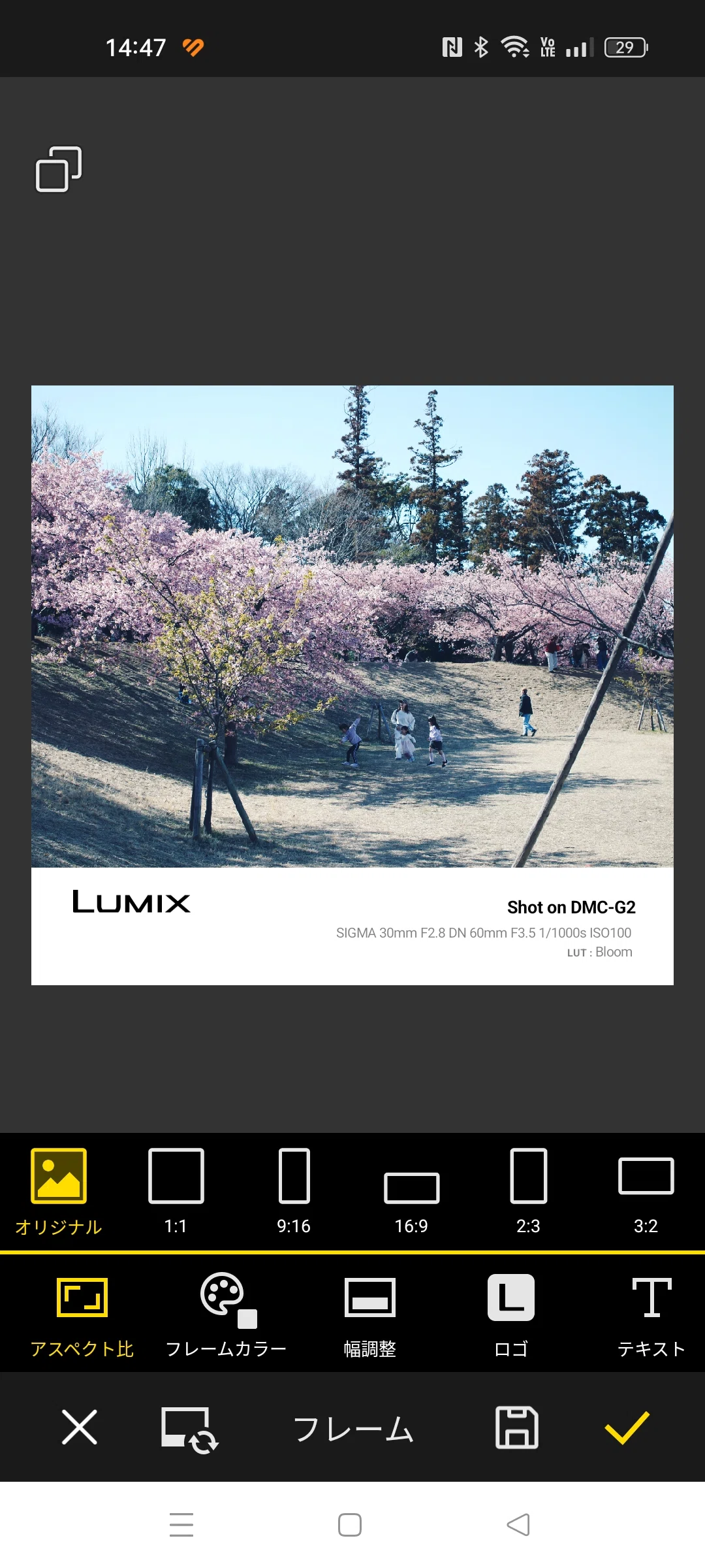 LUMIX Lab」のフレームが良かった(LUMIX G2)｜きよしろうの雑記帳