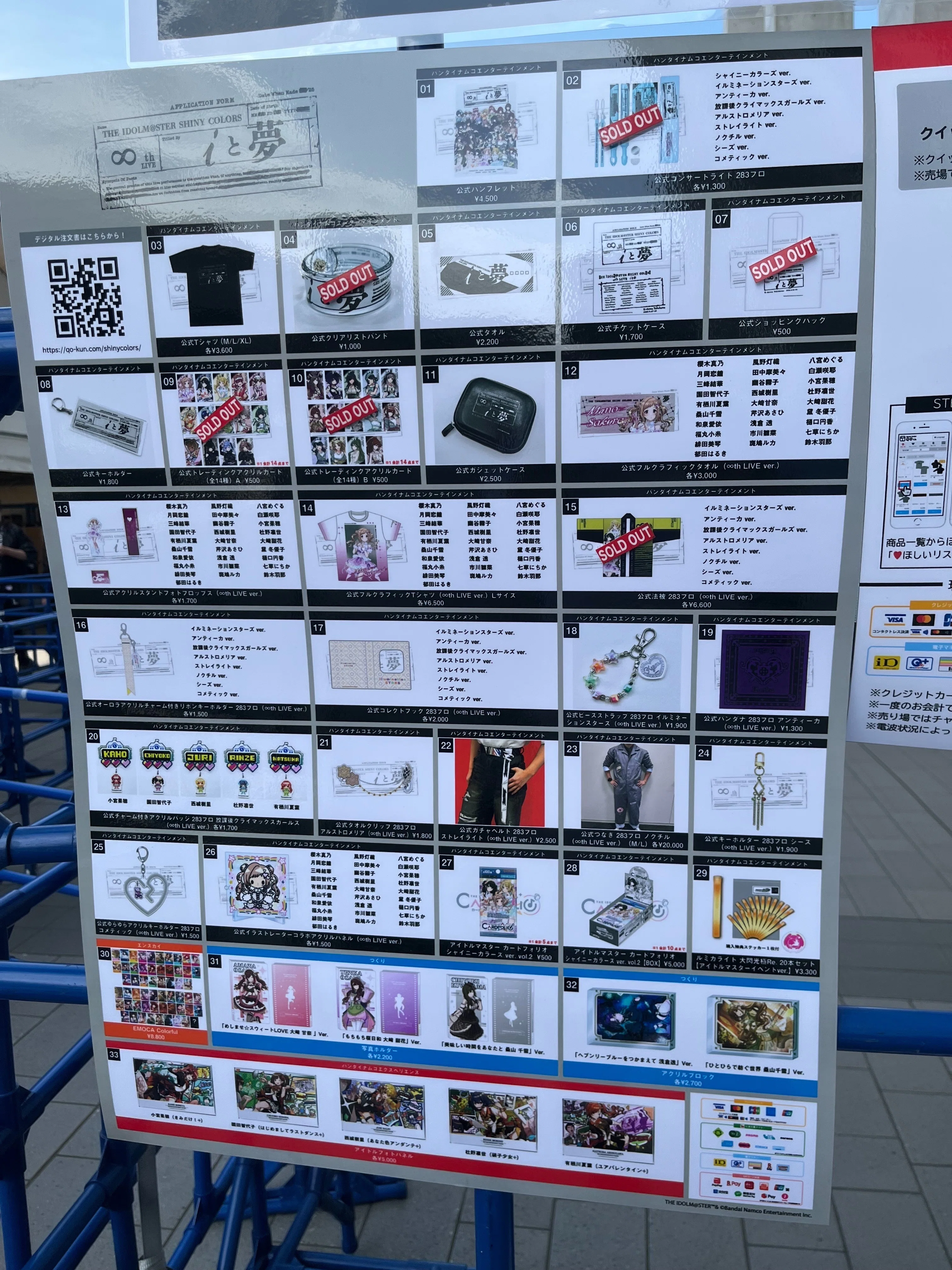 シャニマス8th LIVE iと夢」DAY1まとめ｜カメヒロ