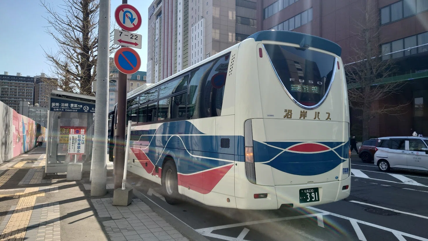 車なし旅行-05 一泊二日留萌増毛①留萌に行く4つの方法｜ちっぽろ