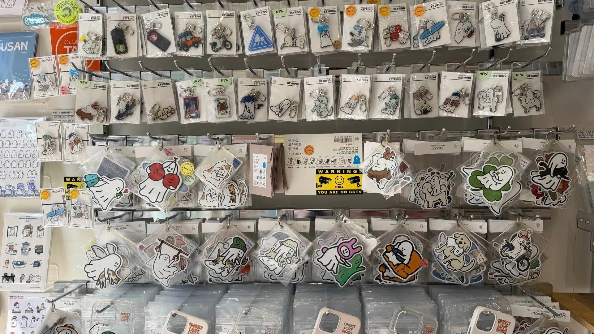 【専用出品】 韓国雑貨 object】日本進出もした韓国の人気雑貨店！旅の思い出になる「DIY