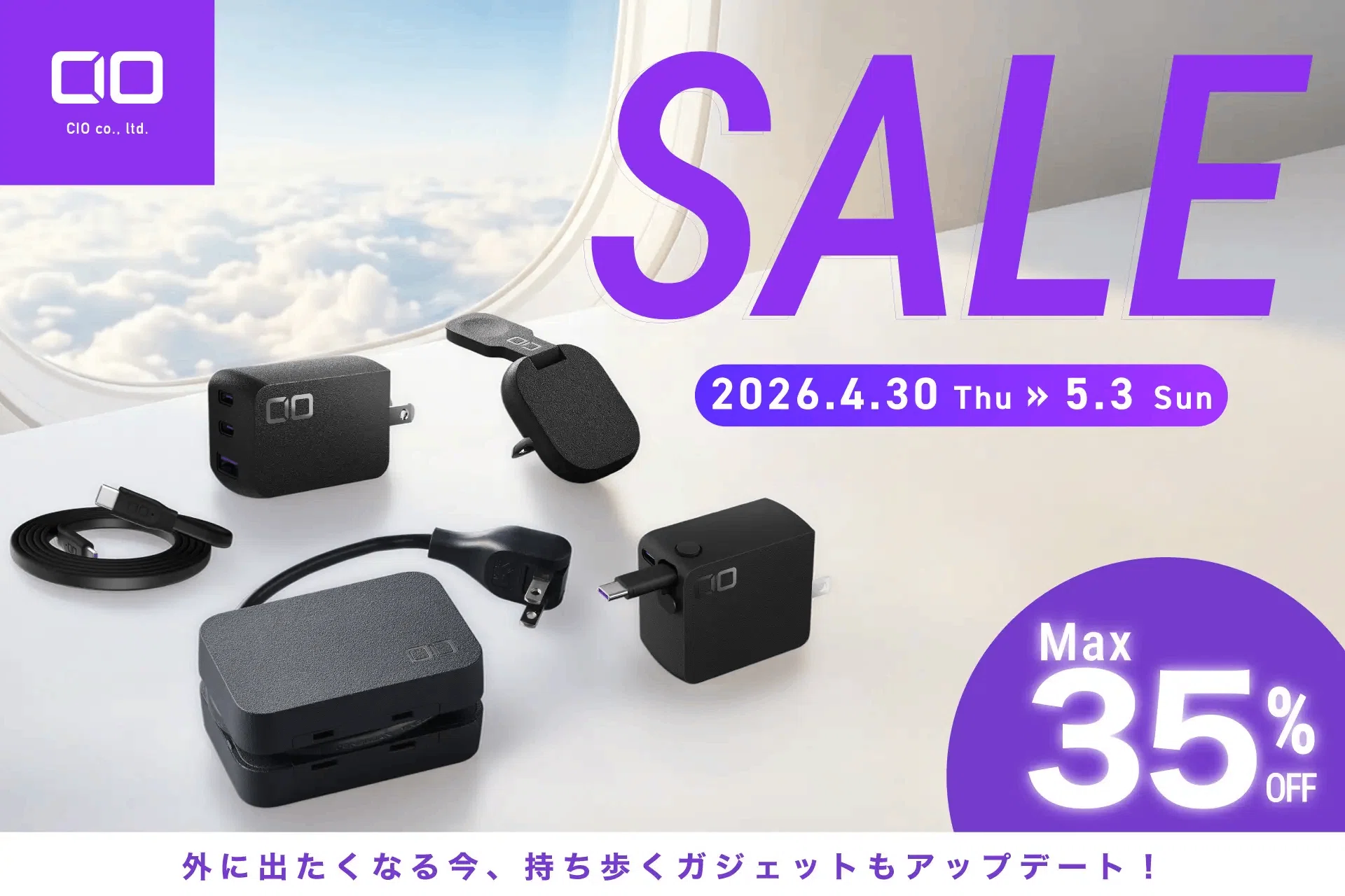 今日の国内ガジェットニュースまとめ（2026年4月28日）｜ガジェット