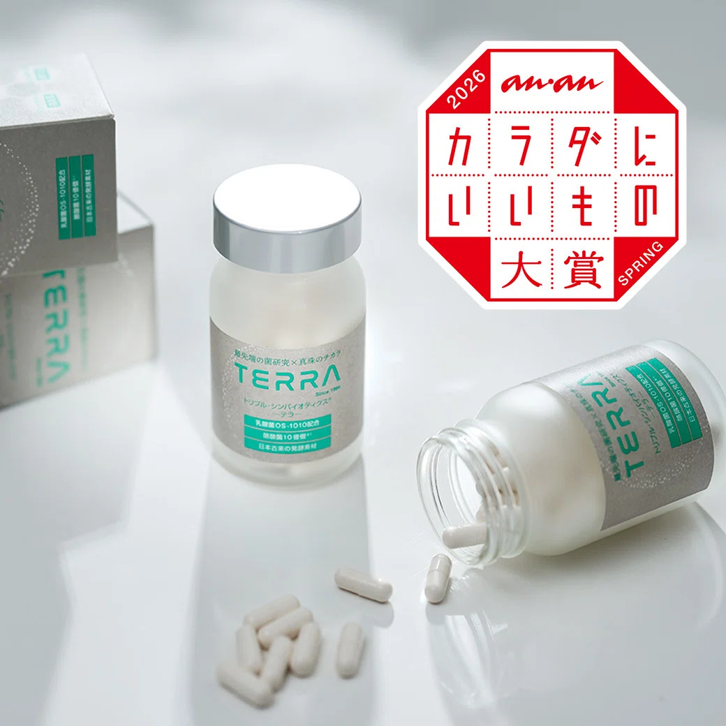 『anan』 からだにいいもの大賞 2026春