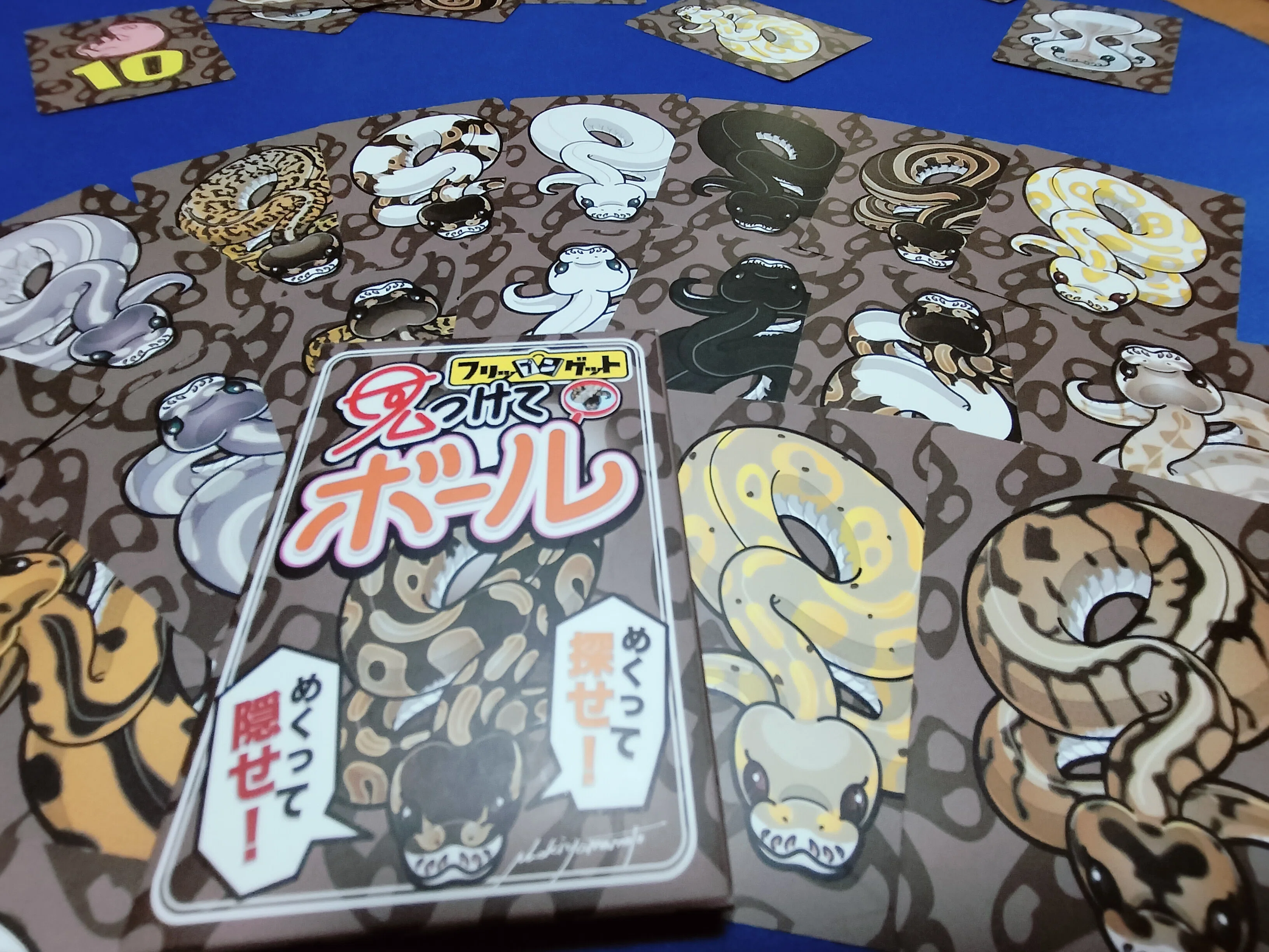 見つけて!レオパ』『ボール』フリップンゲットシリーズ紹介｜ぶれけけ