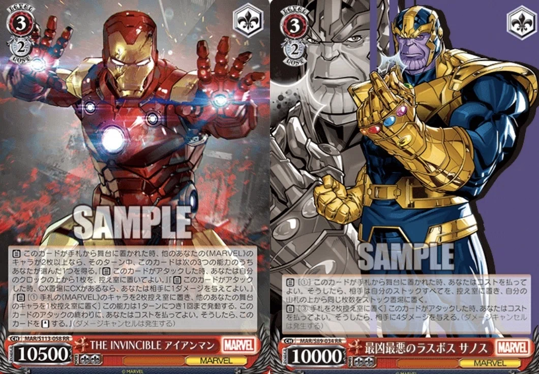 MARVEL8枝について（デッキ紹介）｜かつやん
