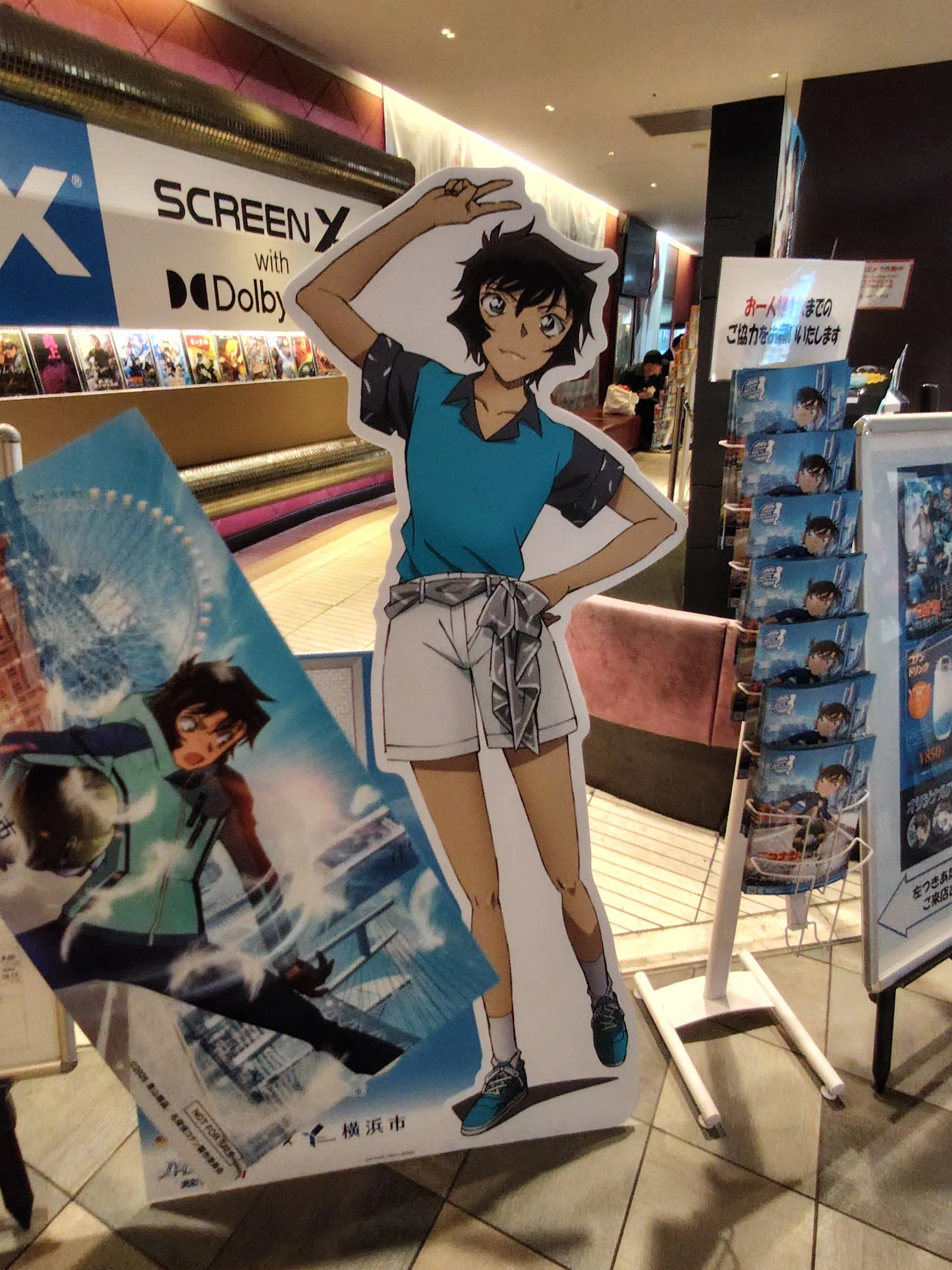 名探偵コナン☓横浜 キャラクターパネル｜べるつく