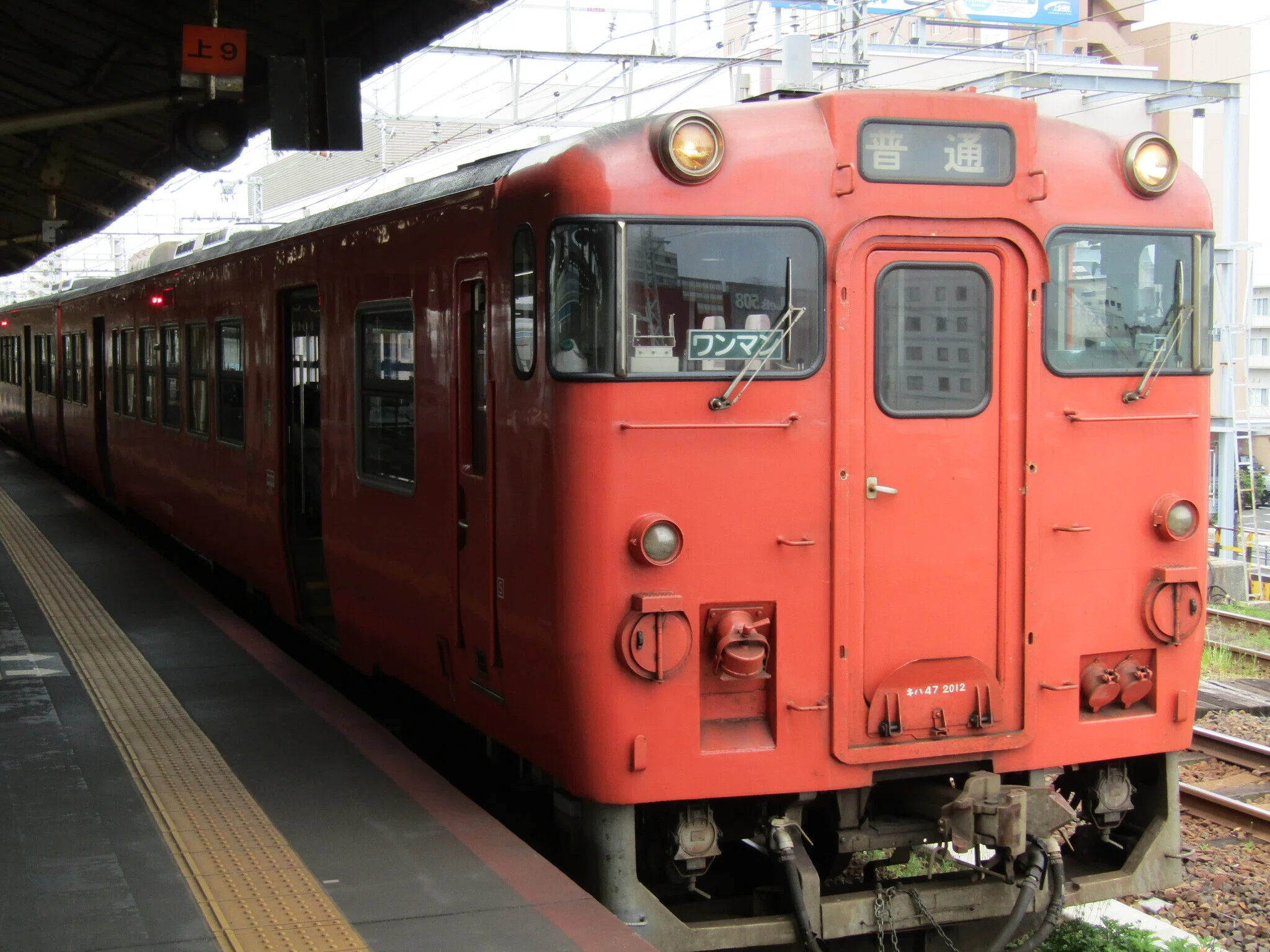 ぽっぺのひとりごと（124）萩、再び その1．各駅列車の旅｜ポッペ