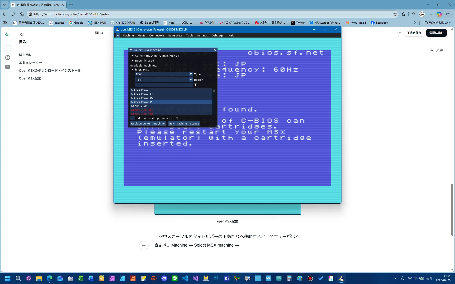 3 開発環境構築｜HRA!