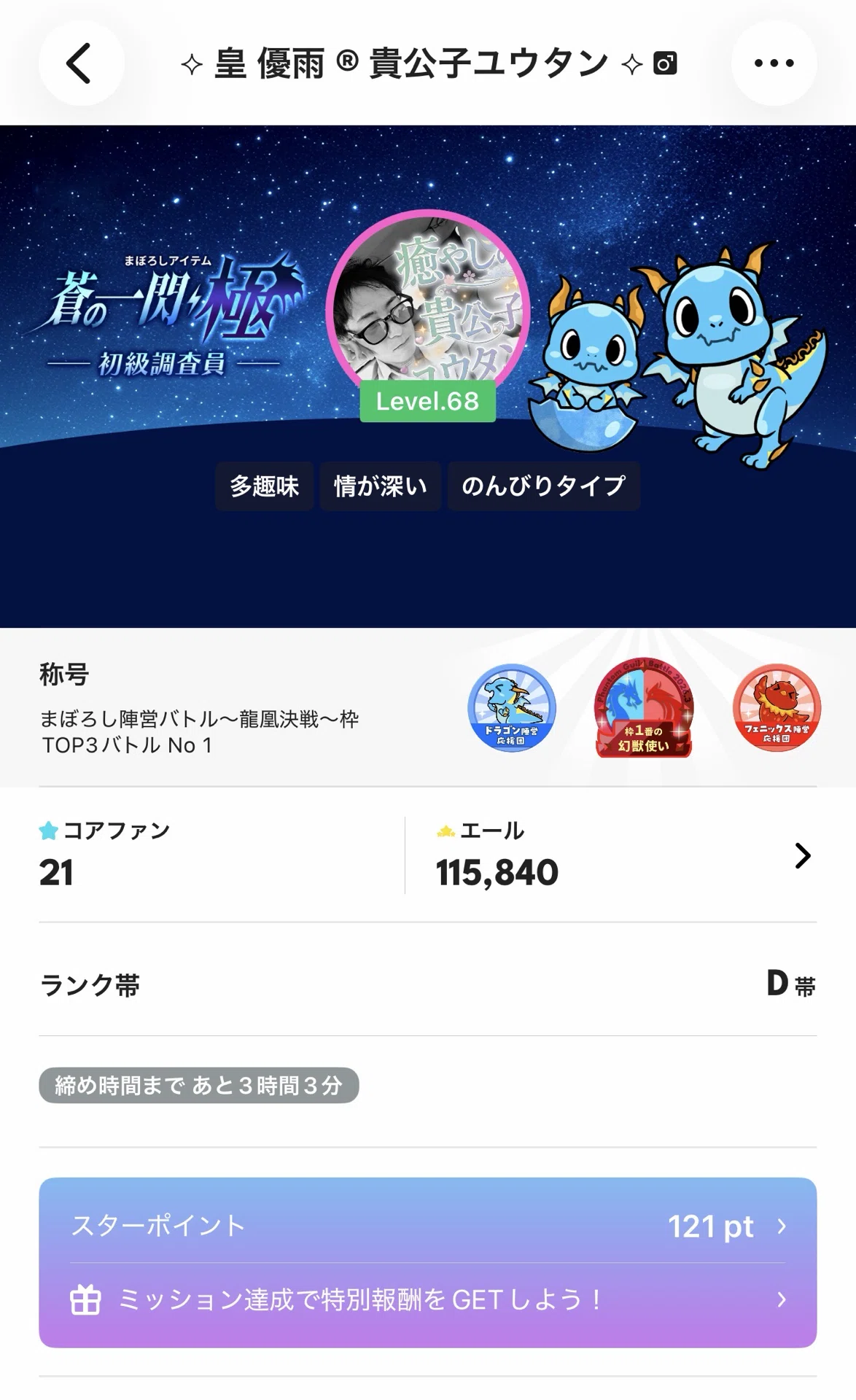 メーター」の人気タグ記事一覧｜note ――つくる、つながる、とどける。