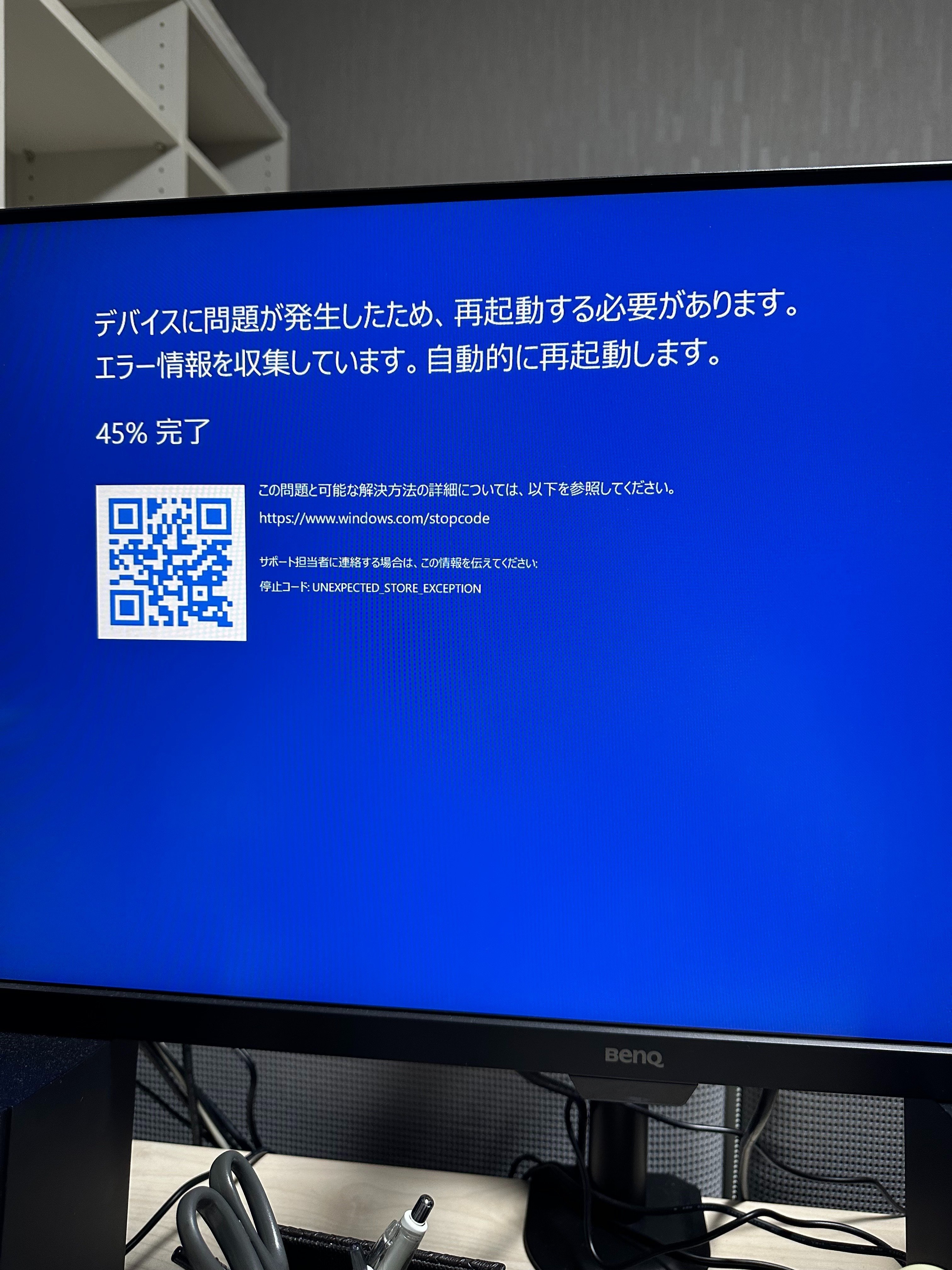 パソコンがそろそろ限界かもしれない、おすすめを教えて｜塩柳