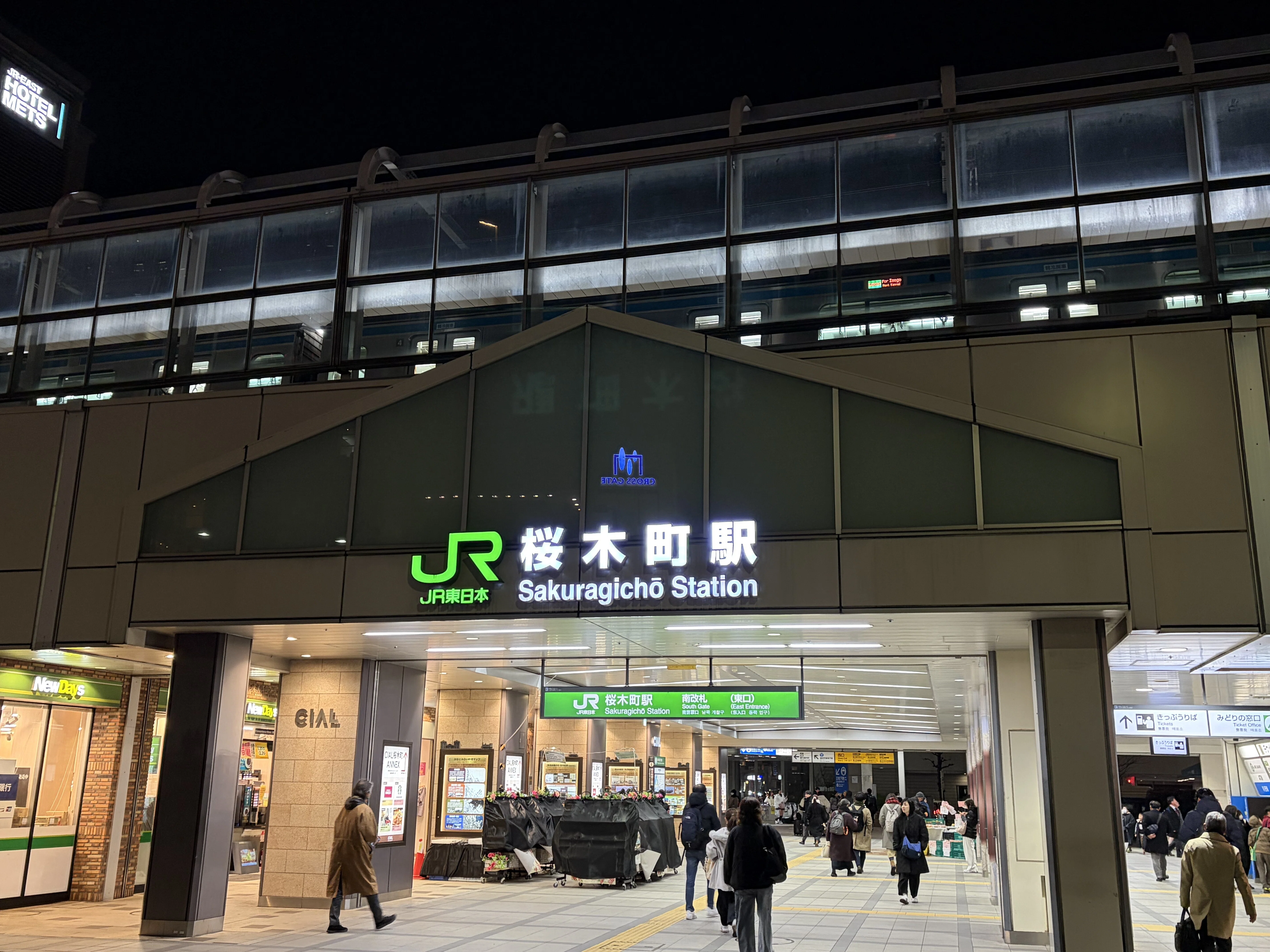横浜鉄道歴史①】初代横浜駅と日本の鉄道のはじまり｜nanami | 神奈川