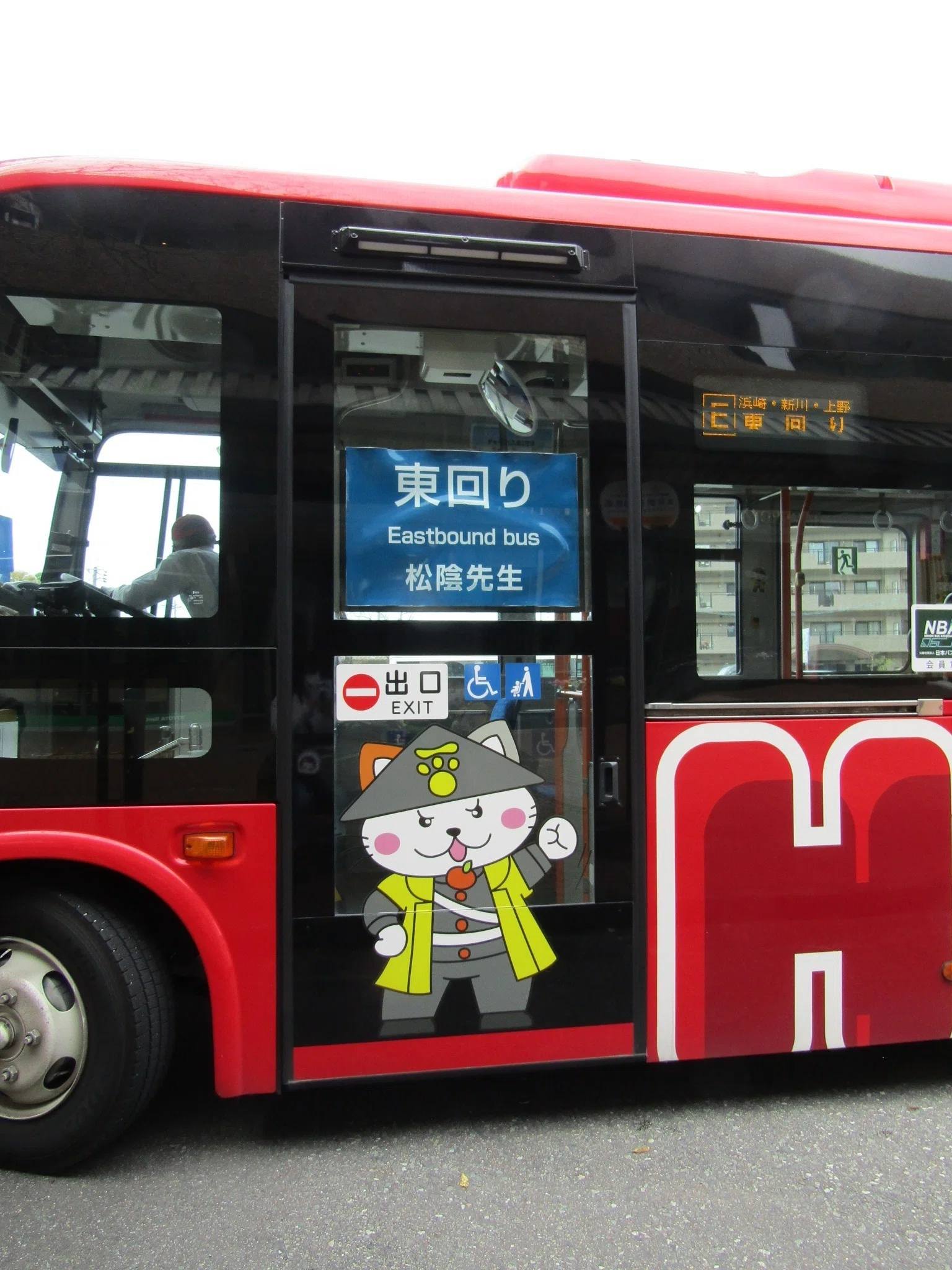 ぽっぺのひとりごと（124）萩、再び その1．各駅列車の旅｜ポッペ