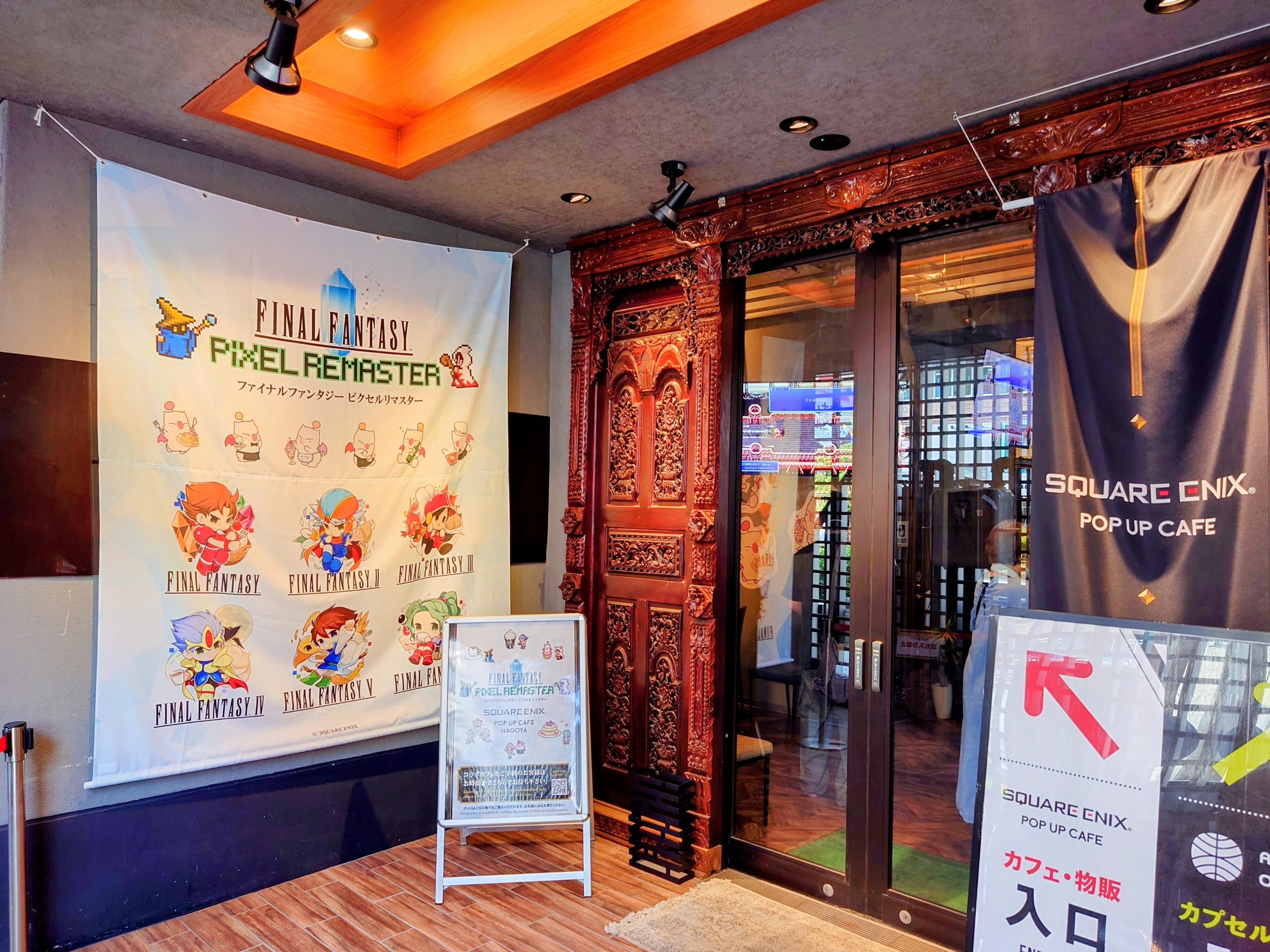 2026.04.28 (名古屋)FFピクセルリマスターコラボカフェ(SQUARE ENIX