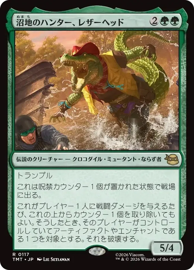 MTG】手練と行く、イゼット果敢道！【スタンダード】｜くろやぎ
