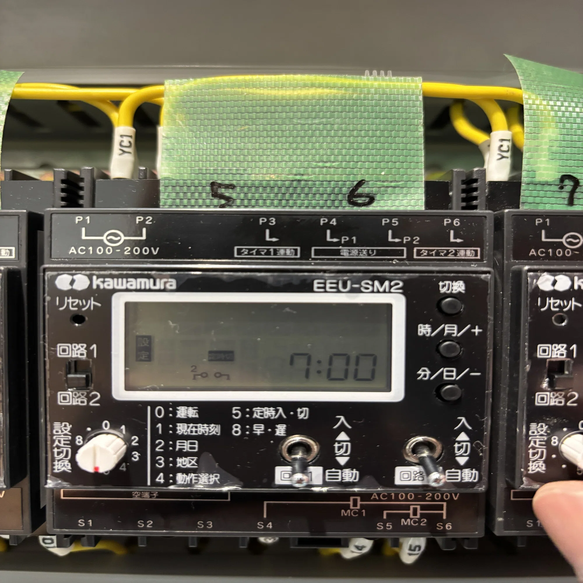分電盤のマグネット交換で見落とす3点 三菱S-F20DPからS-T21への更新 モチヅキタイガ