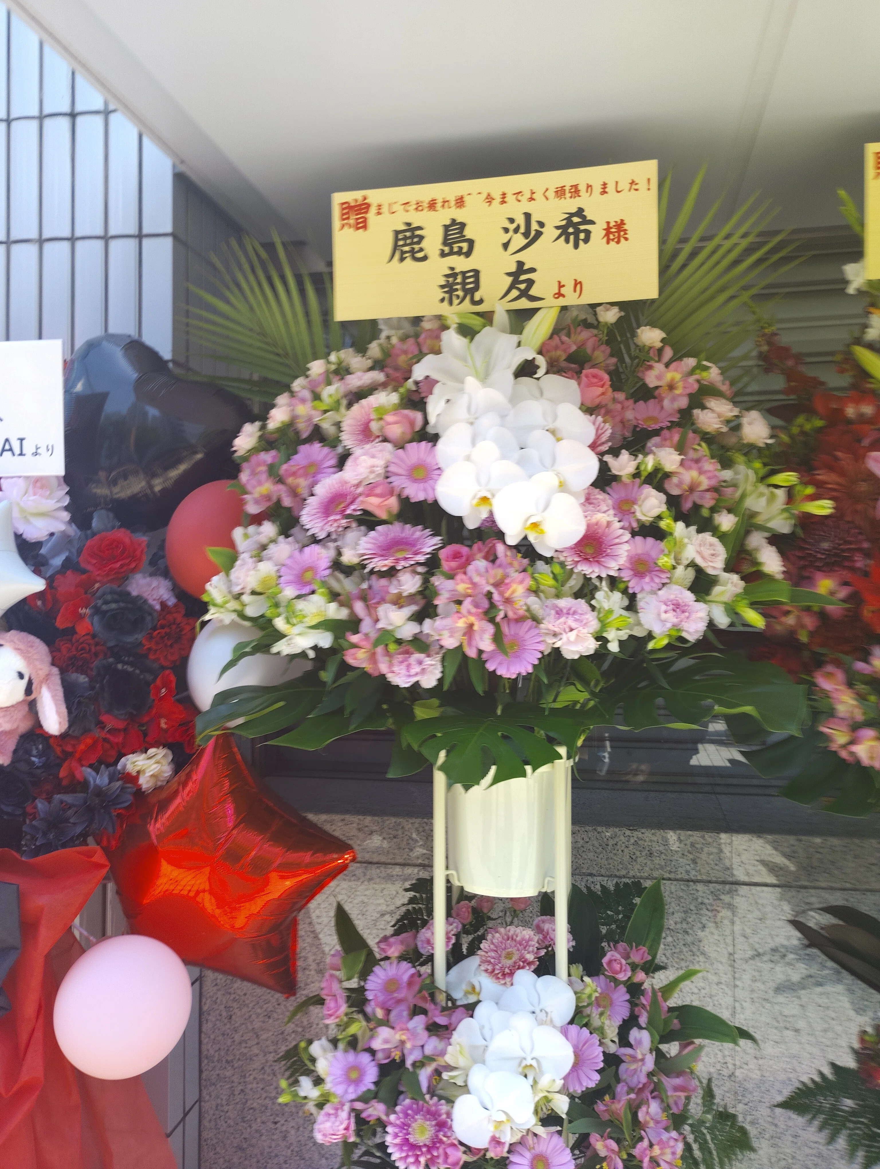 鹿島沙希選手引退セレモニー（4.26横浜アリーナ）について｜プロレス