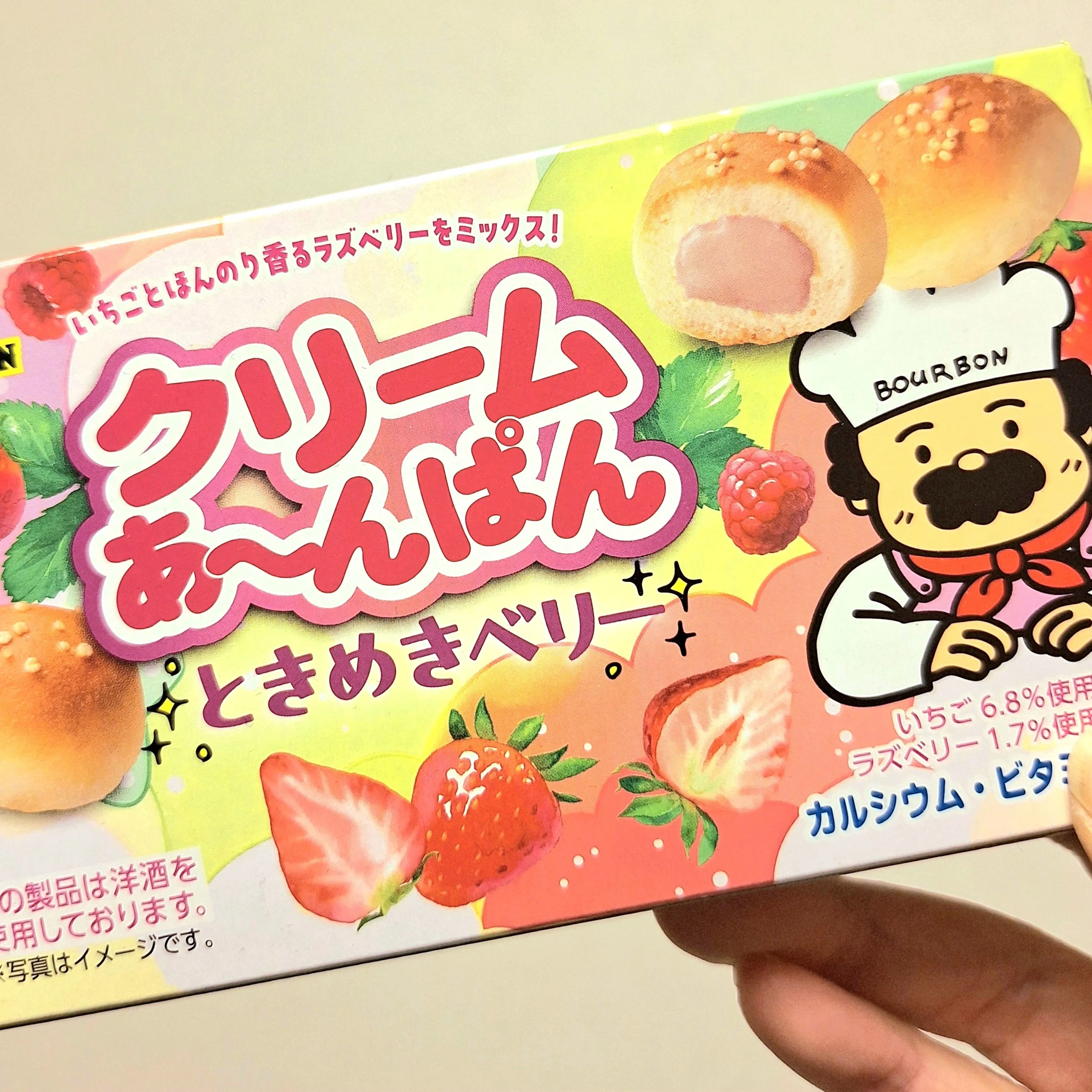 BOURBON】クリームあ～んぱん ときめきベリー【期間限定】｜エル