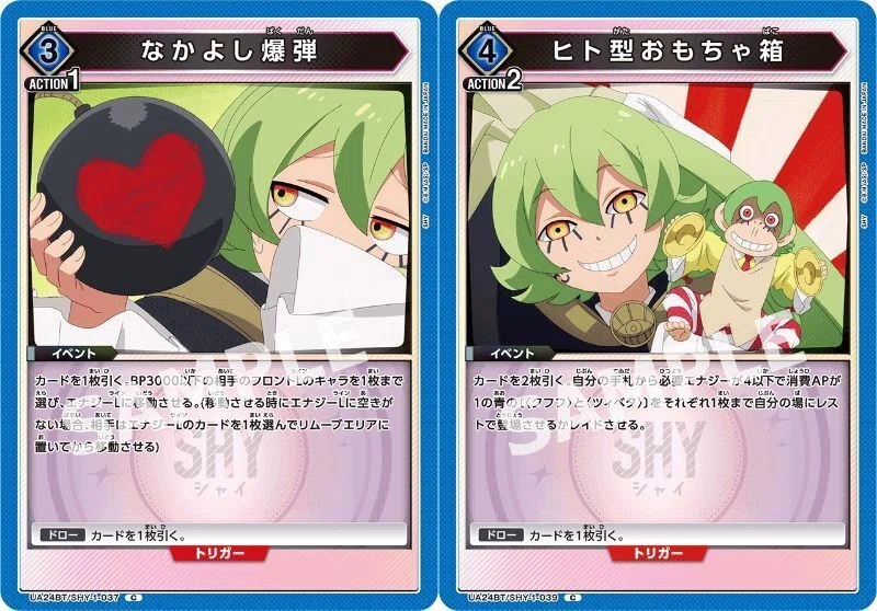 一般ユニアリプレイヤーによるデッキのお話～アマラリルク編～｜あっかー