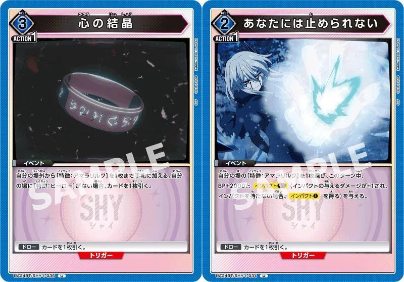 一般ユニアリプレイヤーによるデッキのお話～アマラリルク編～｜あっかー