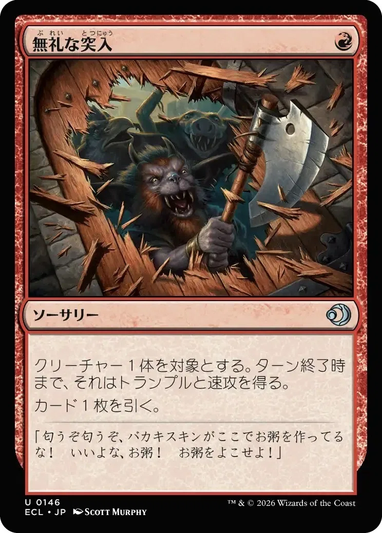 MTG オールドセット20枚セット マジックイリュージョンセット | 株式会社ハック