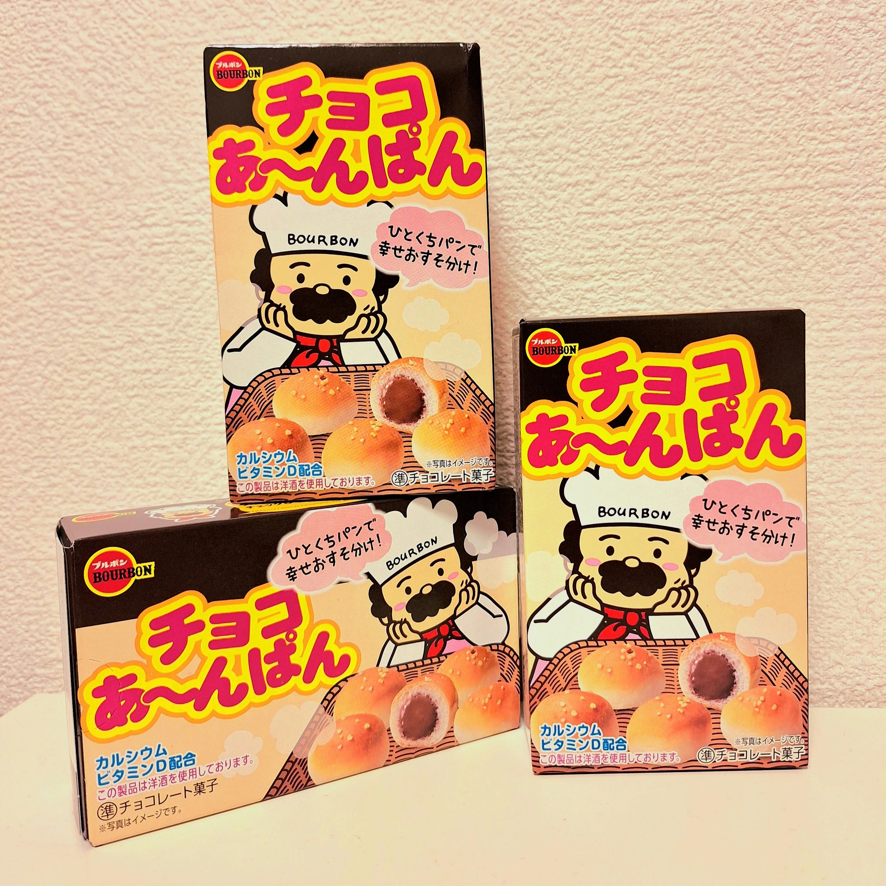 クリームあ~んぱん　チョコあ~んぱん　ときめきベリー　80個 BOURBON】クリームあ～んぱん ときめきベリー【期間限定】｜エル