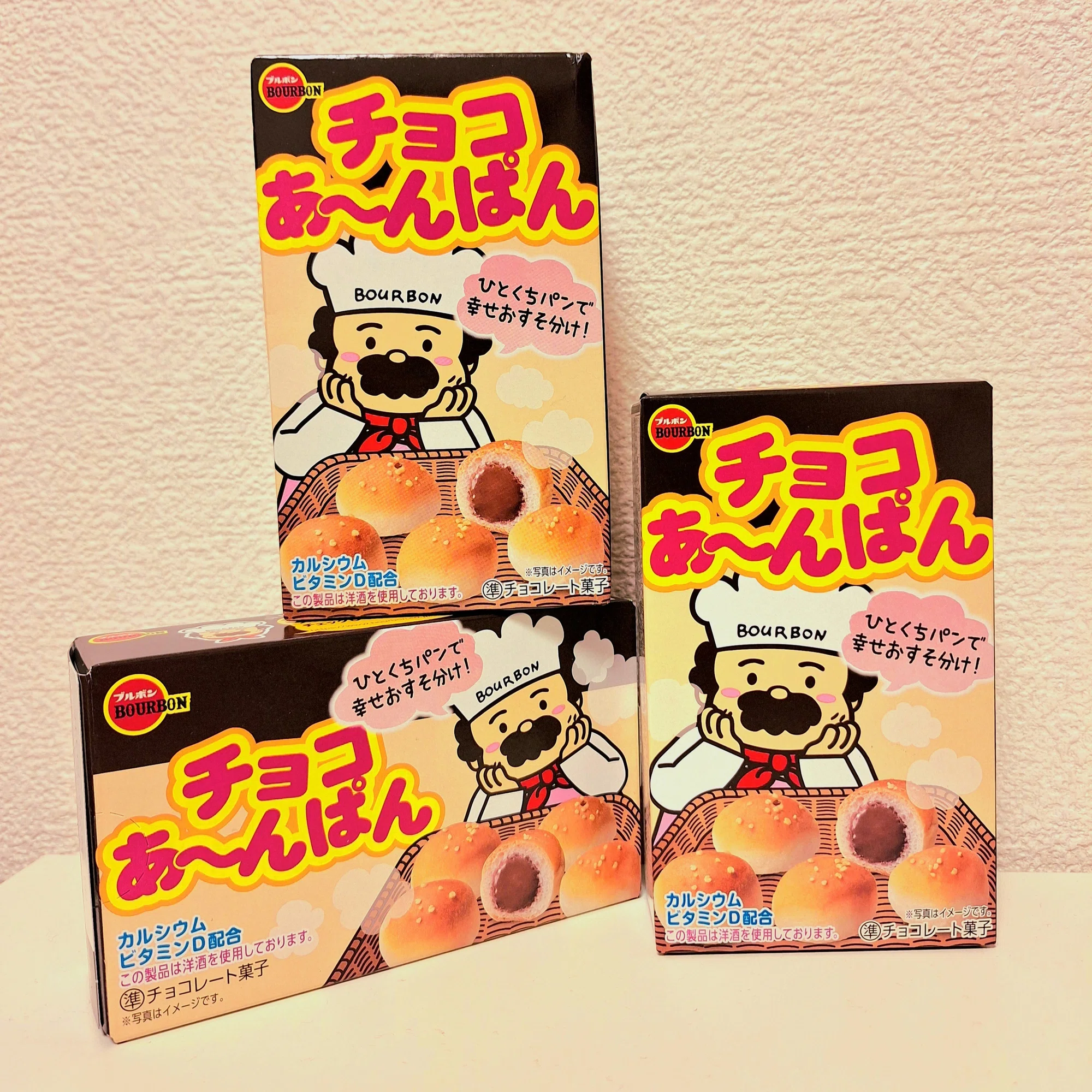 BOURBON】クリームあ～んぱん ときめきベリー【期間限定】｜エル 