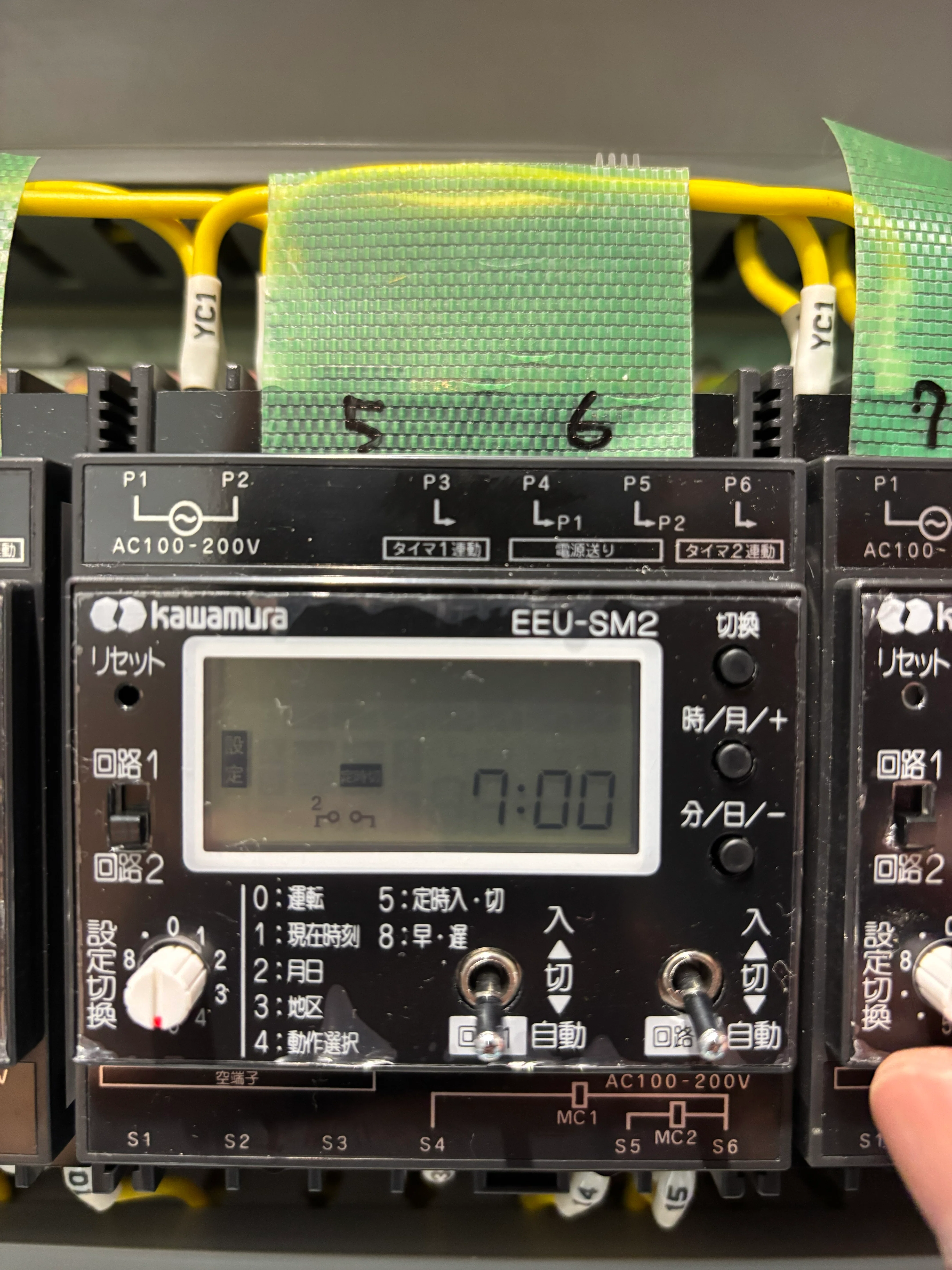 EEU-SM2