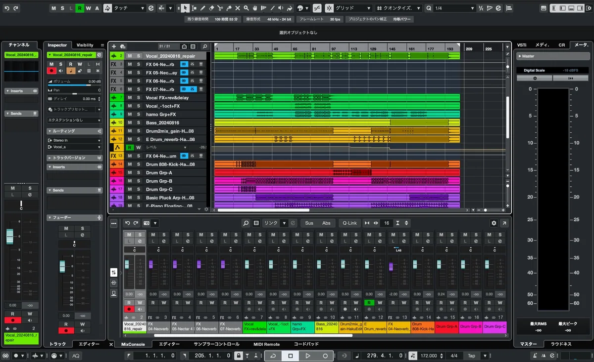 Cubase 13 主な新機能とメンテナンスアップデートのまとめ｜music rs