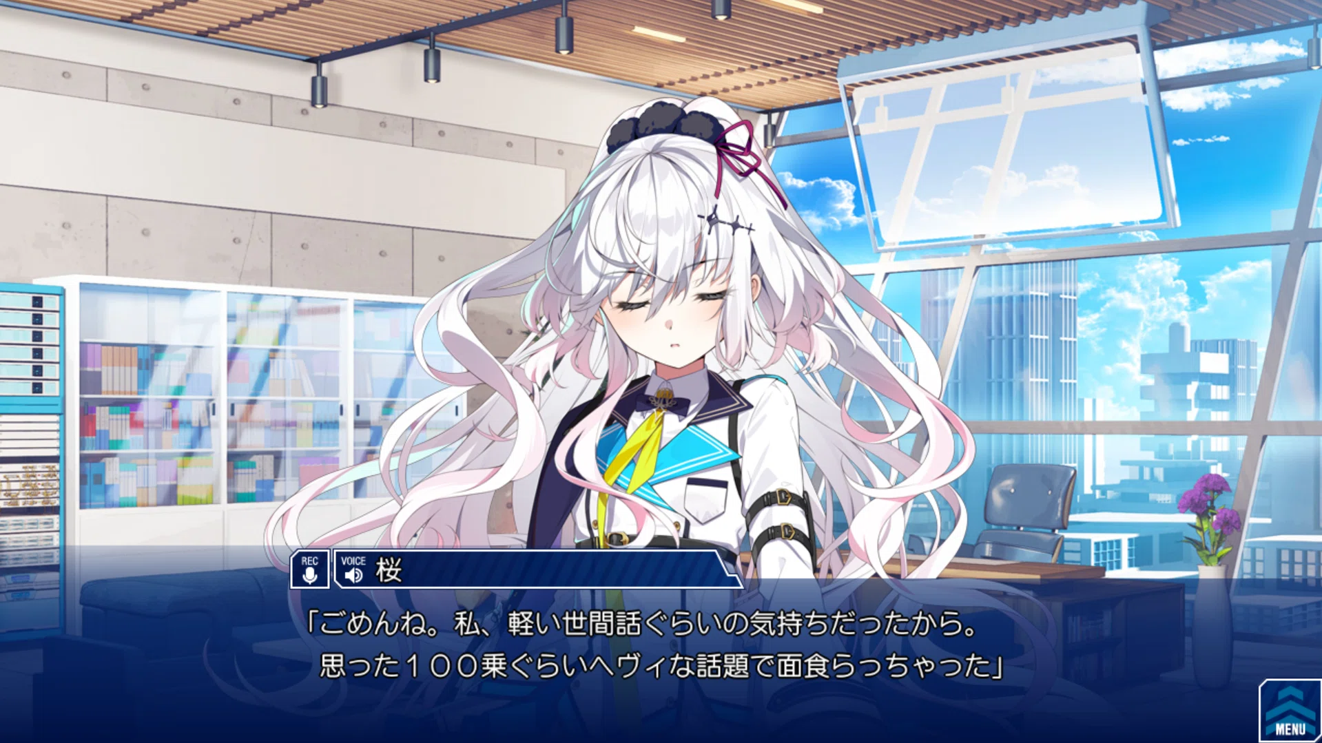 CRYSTALiA ディメンション凸ラバース!!クリア後雑記 -桜について-｜大雅