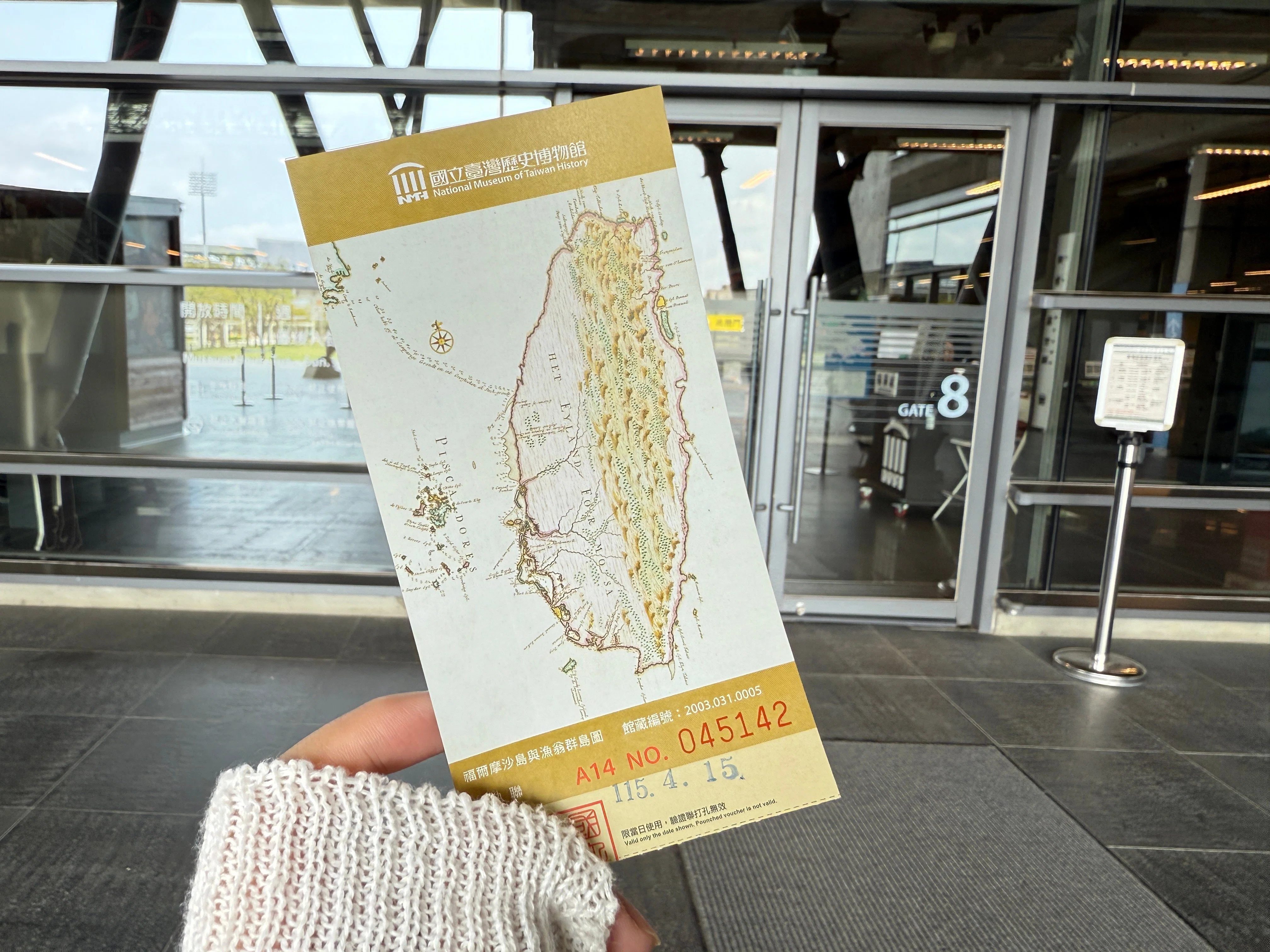 台湾博物学会会報 15冊セット 大正11年～昭和6年間 台湾博物学会発行 国立台湾歴史博物館】過去と今、台南で『台湾の物語』に出会える場所