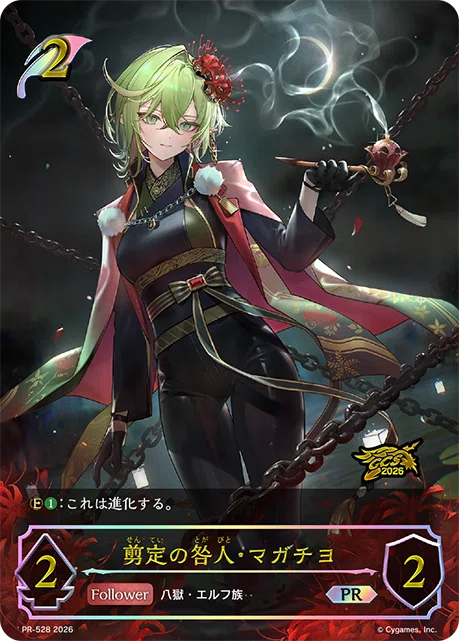 マヨってなんやねん】コンボエルフについて語る【Shadowverse EVOLVE