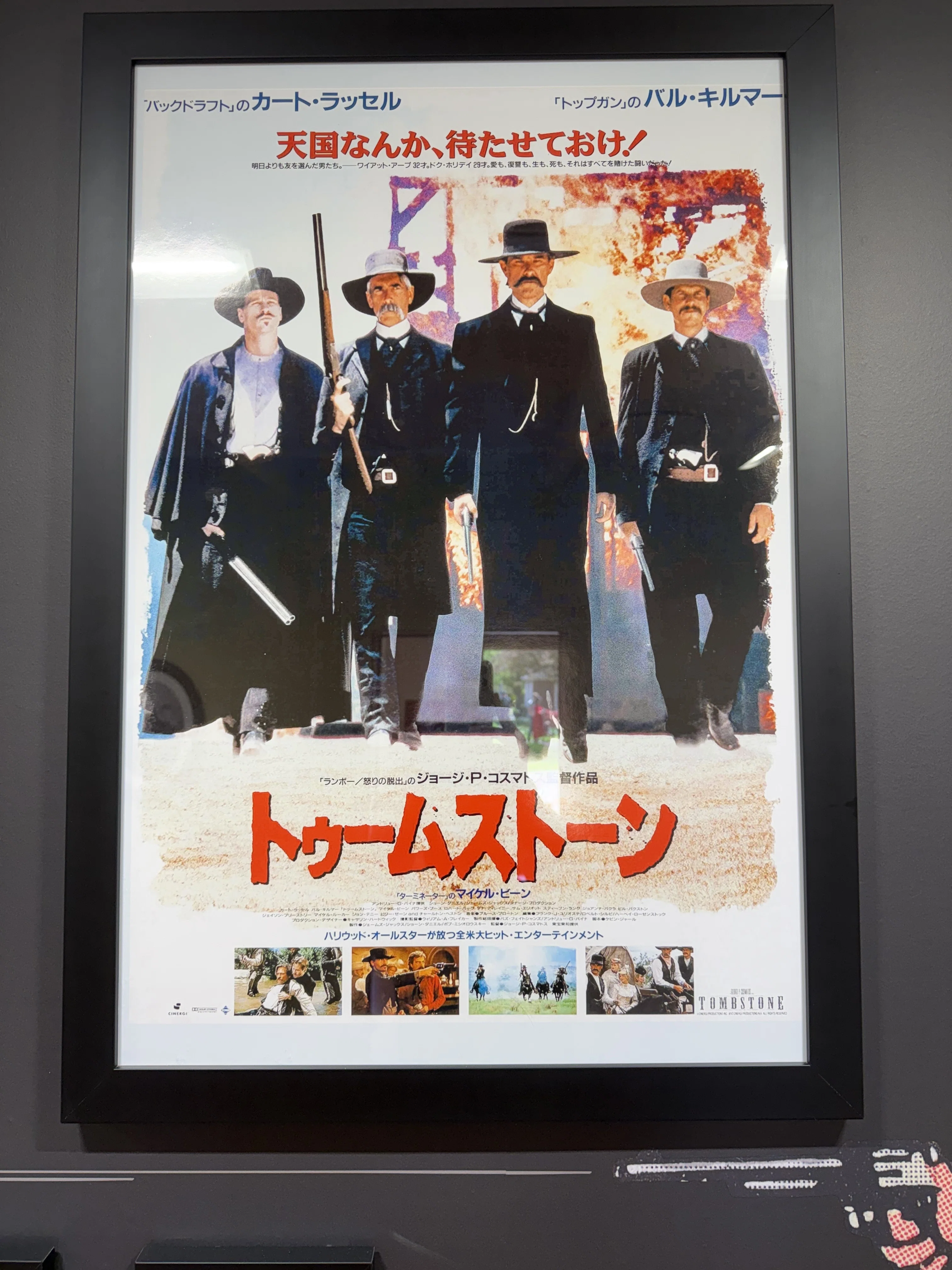 ジョンロバートパワーズ　教科書 ジョンロバートパワーズ 教科書 - 公式通販 初版第1刷（1998年