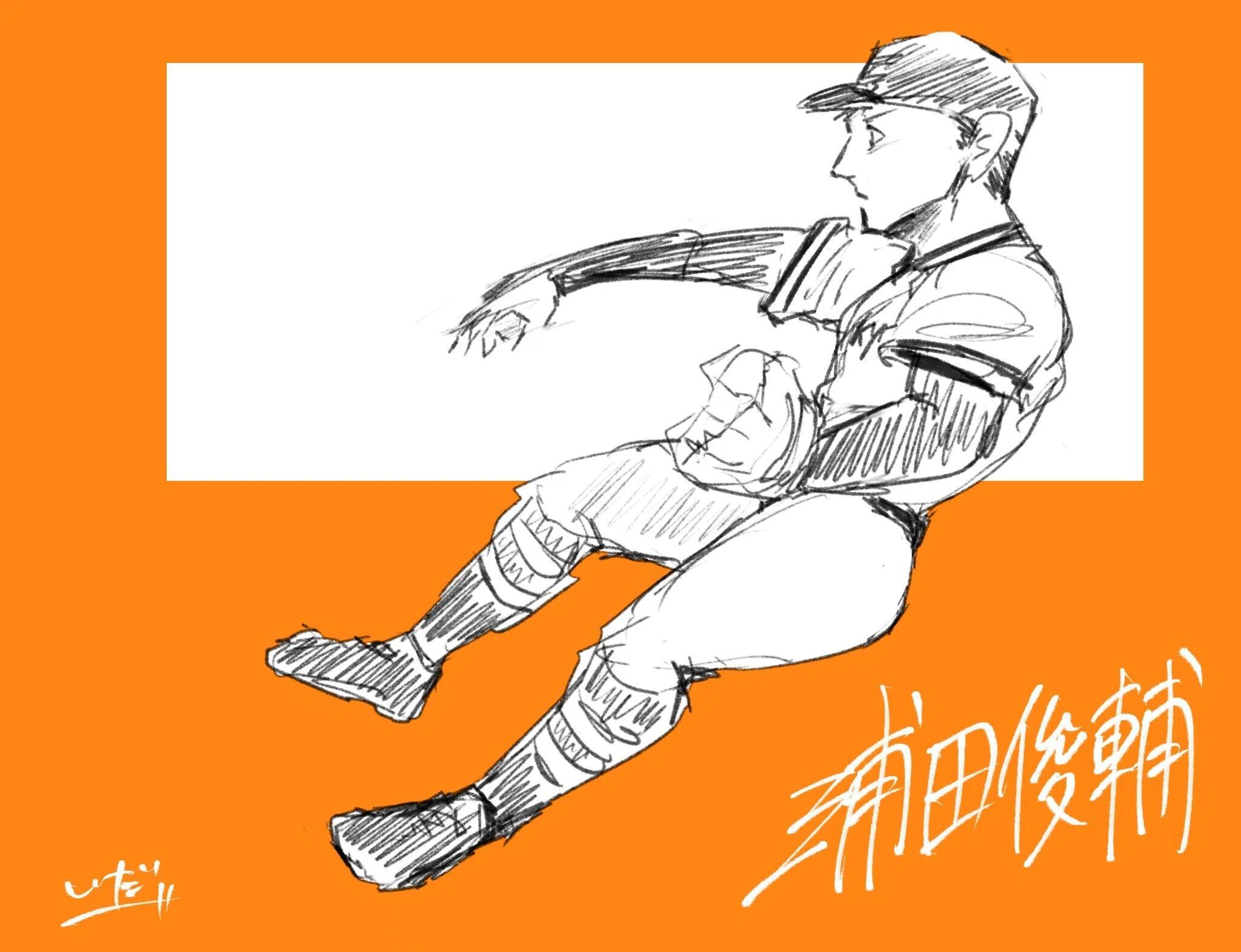 はじめてのnote】自己紹介｜ya_shi_no_3