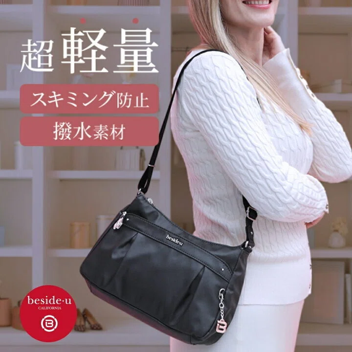 安心」を買ったつもりが、まさかの大苦戦。私が「beside・u」の真価に 