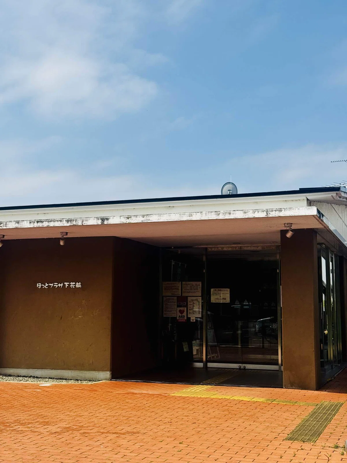 流山市下花輪福祉会館入り口