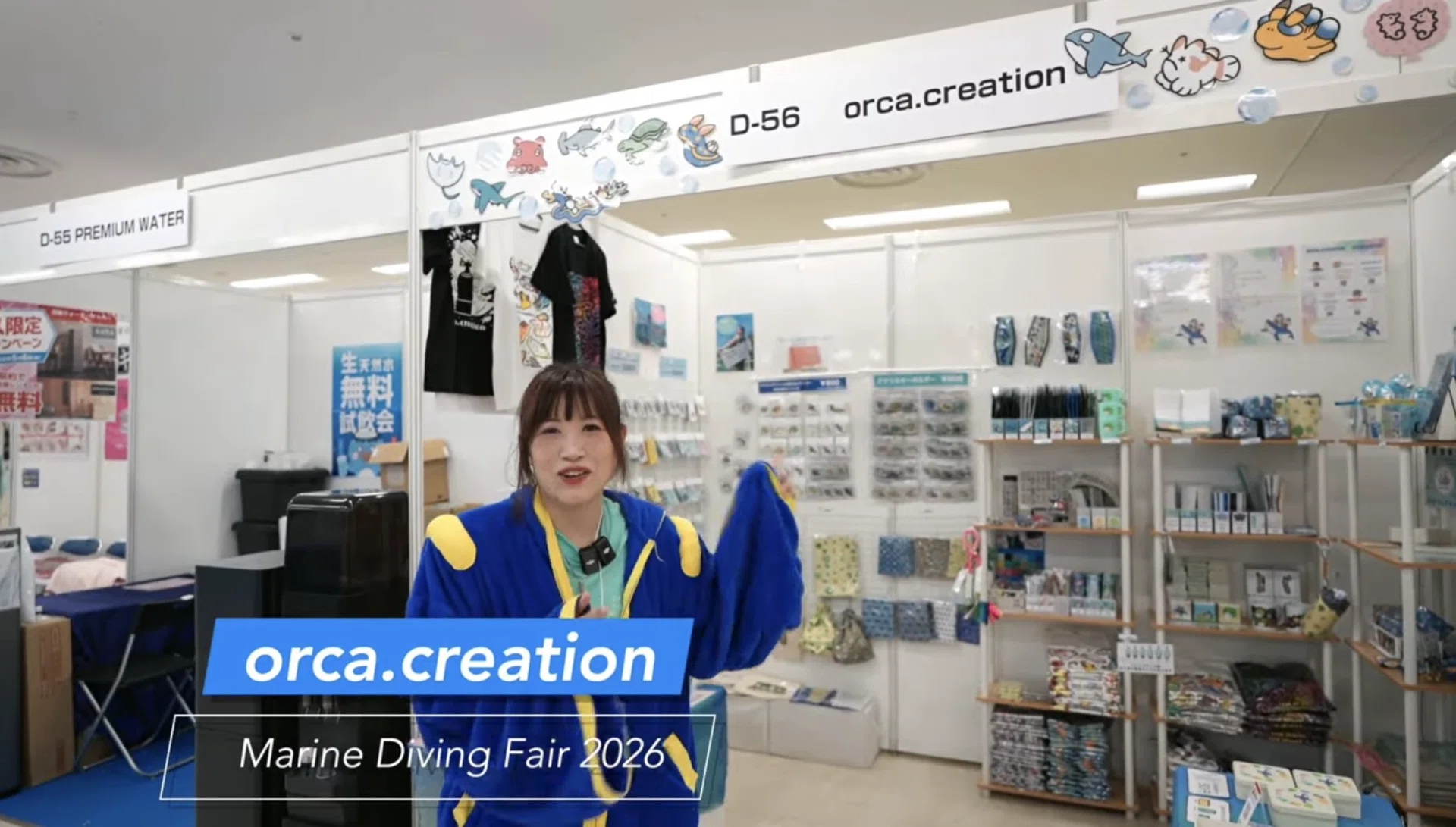 マリンダイビングフェア2026】YouTuberみんたんさん潜入レポート｜orca