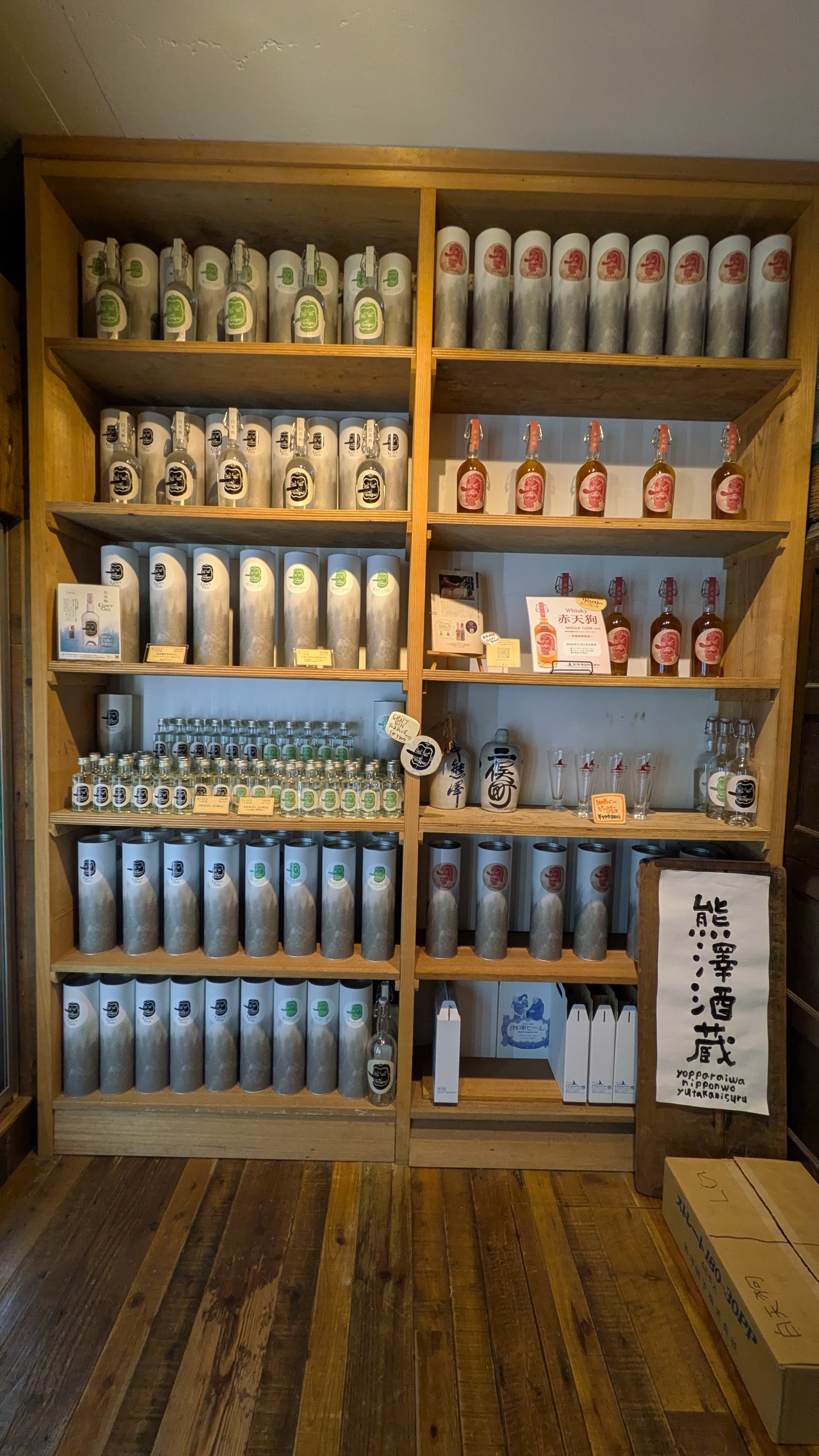 摩天楼様、専用！ 🇯🇵 登場から6年 シンプル そして パワフル 最大出力の限界を尽くした