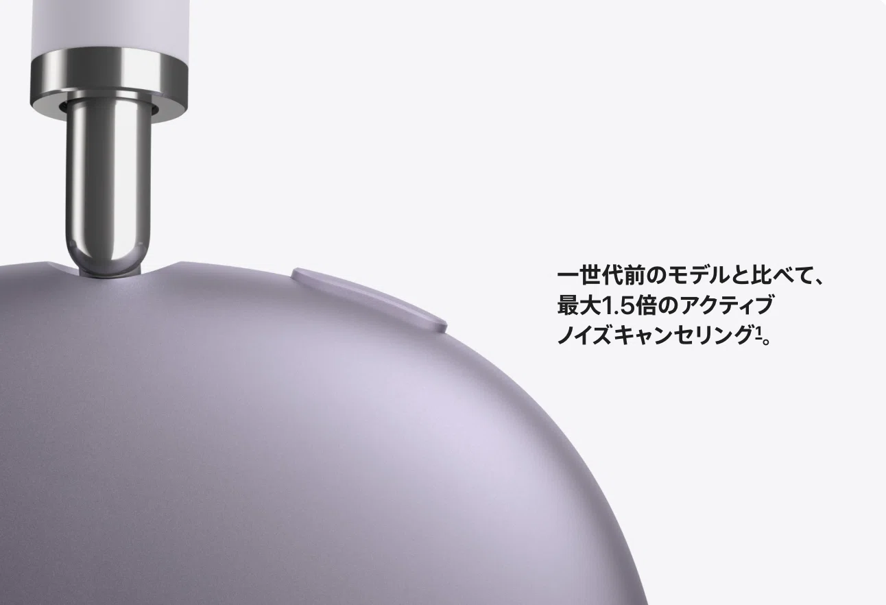 GW初日】Airpods Maxが快適です｜チャンけん(Apple製品で生活を豊かに