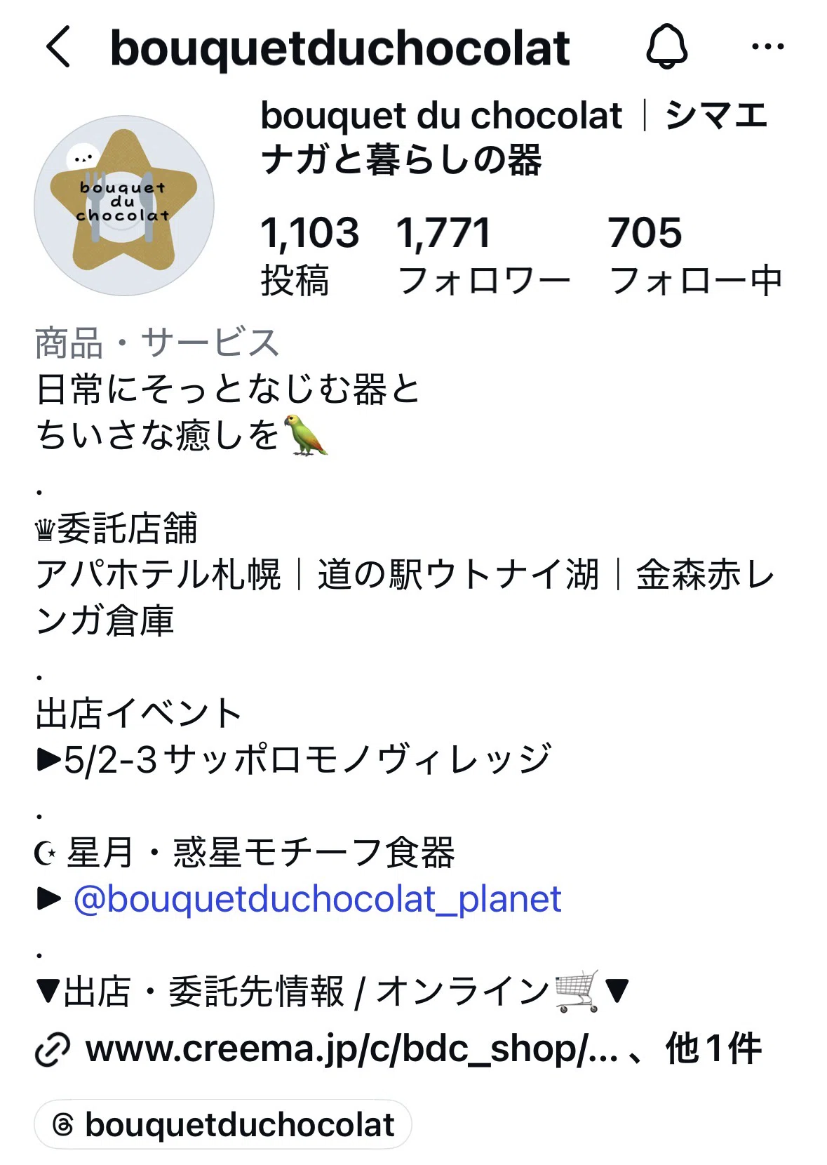 個人で仕事をするために最も必要なことは、心底信頼できる仲間作りだと