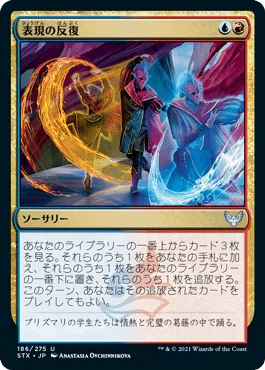 没頭》～青単デルバーからの視点｜ユウシ